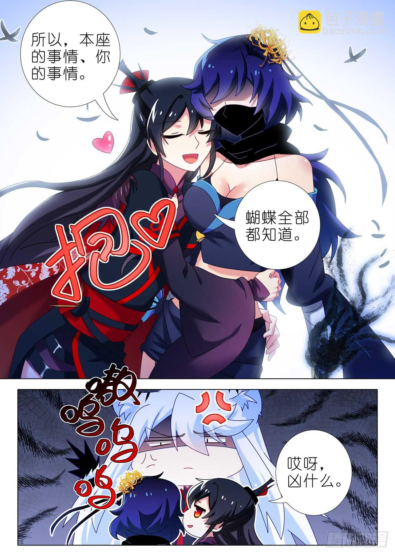 第一百五十四夜-第182话