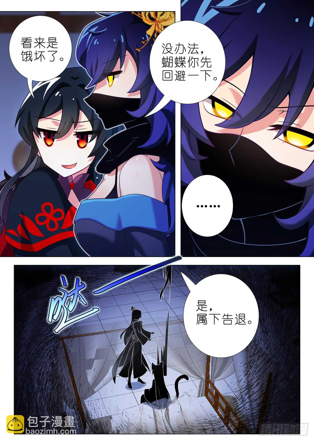 第一百五十四夜-第182话