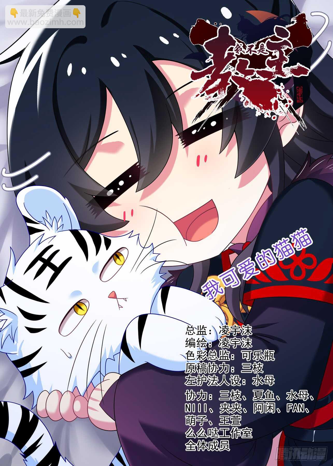 第一百五十四夜-第182话