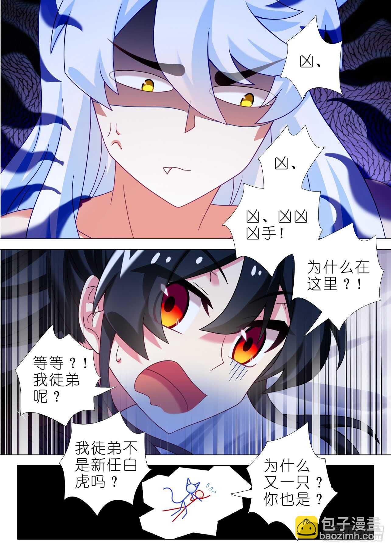 第一百五十四夜-第182话