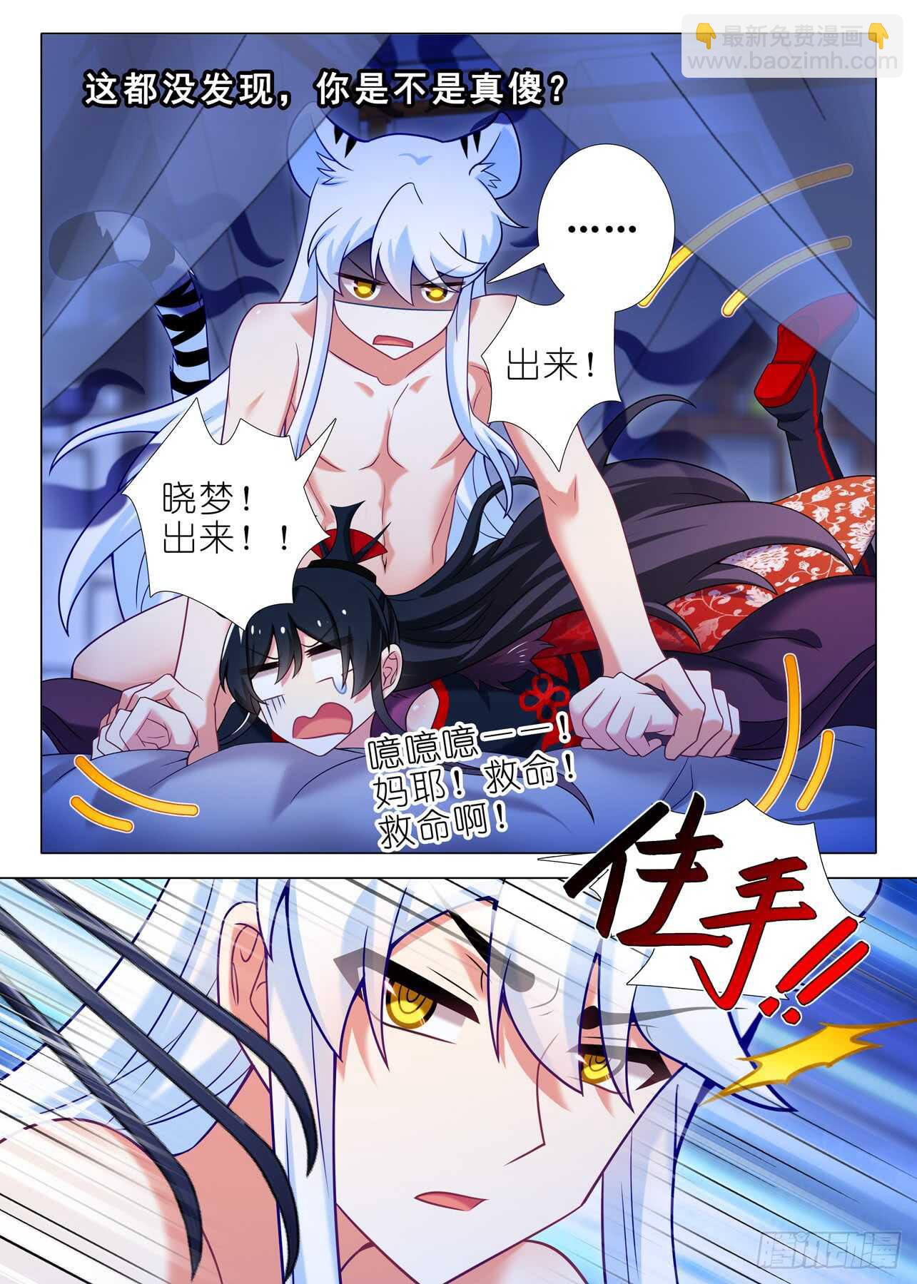 第一百五十四夜-第182话