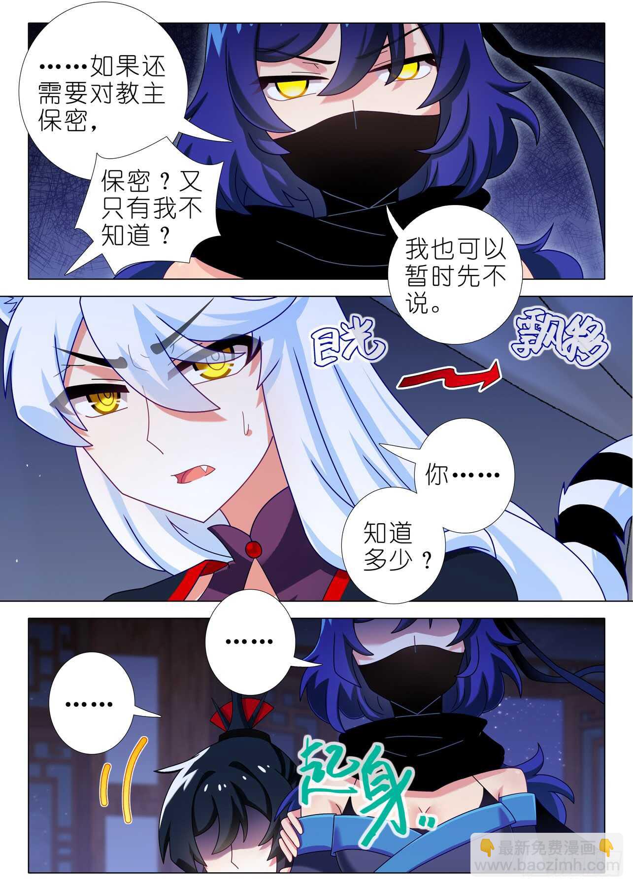 第一百五十四夜-第182话