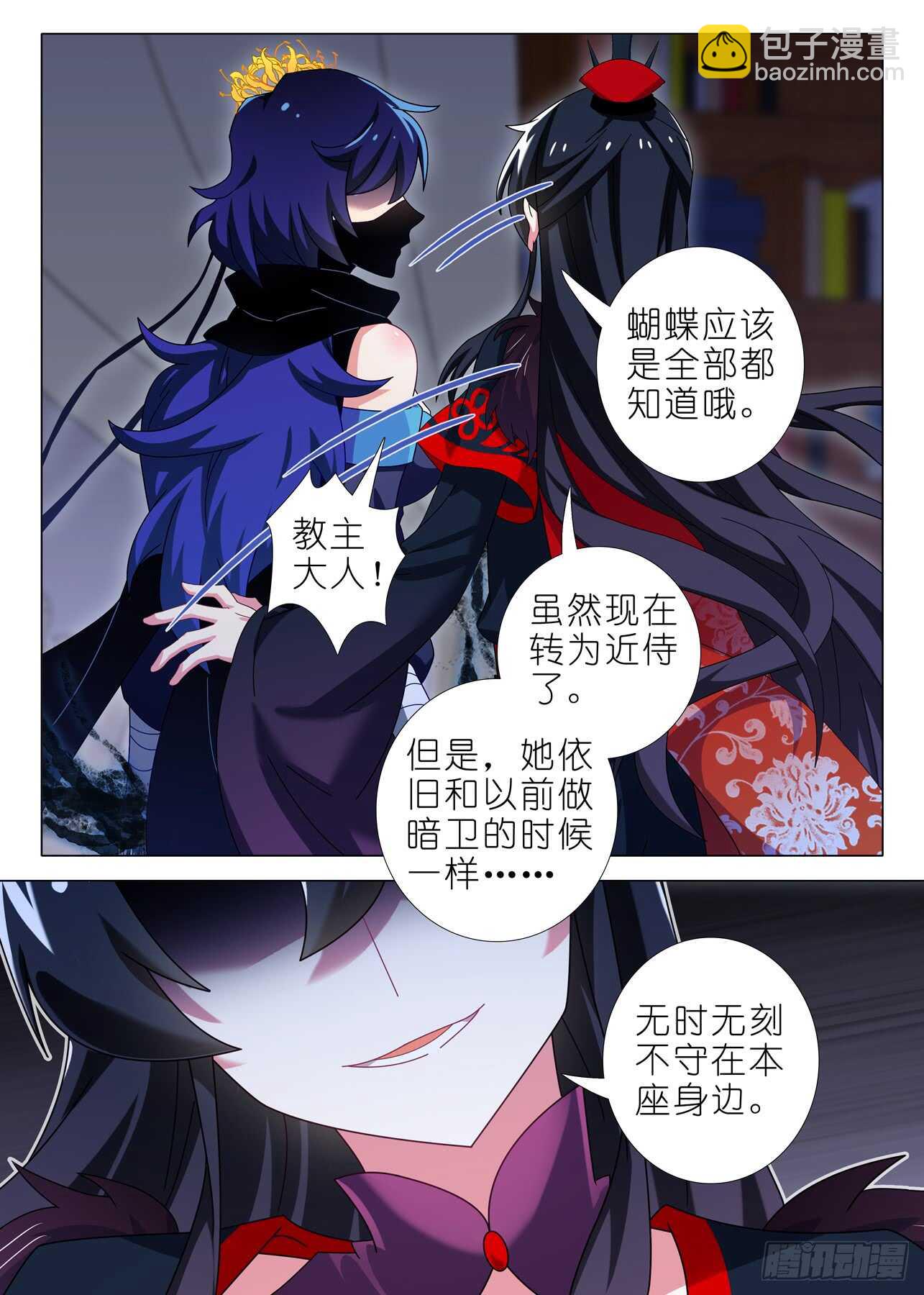 第一百五十四夜-第182话