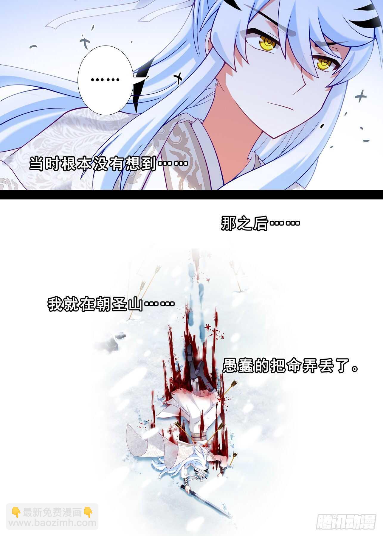 第一百五十六夜-第184话