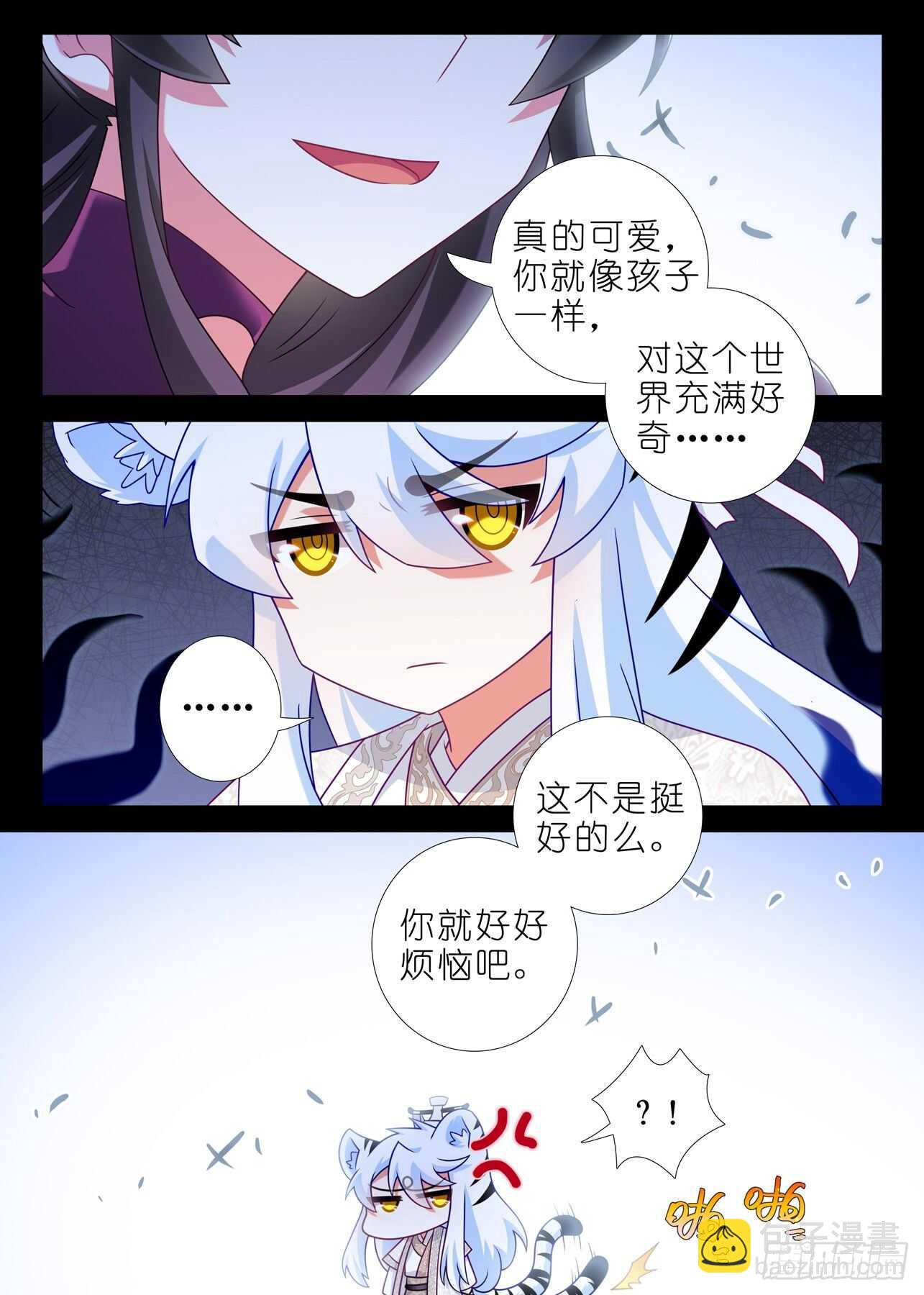 第一百五十六夜-第184话