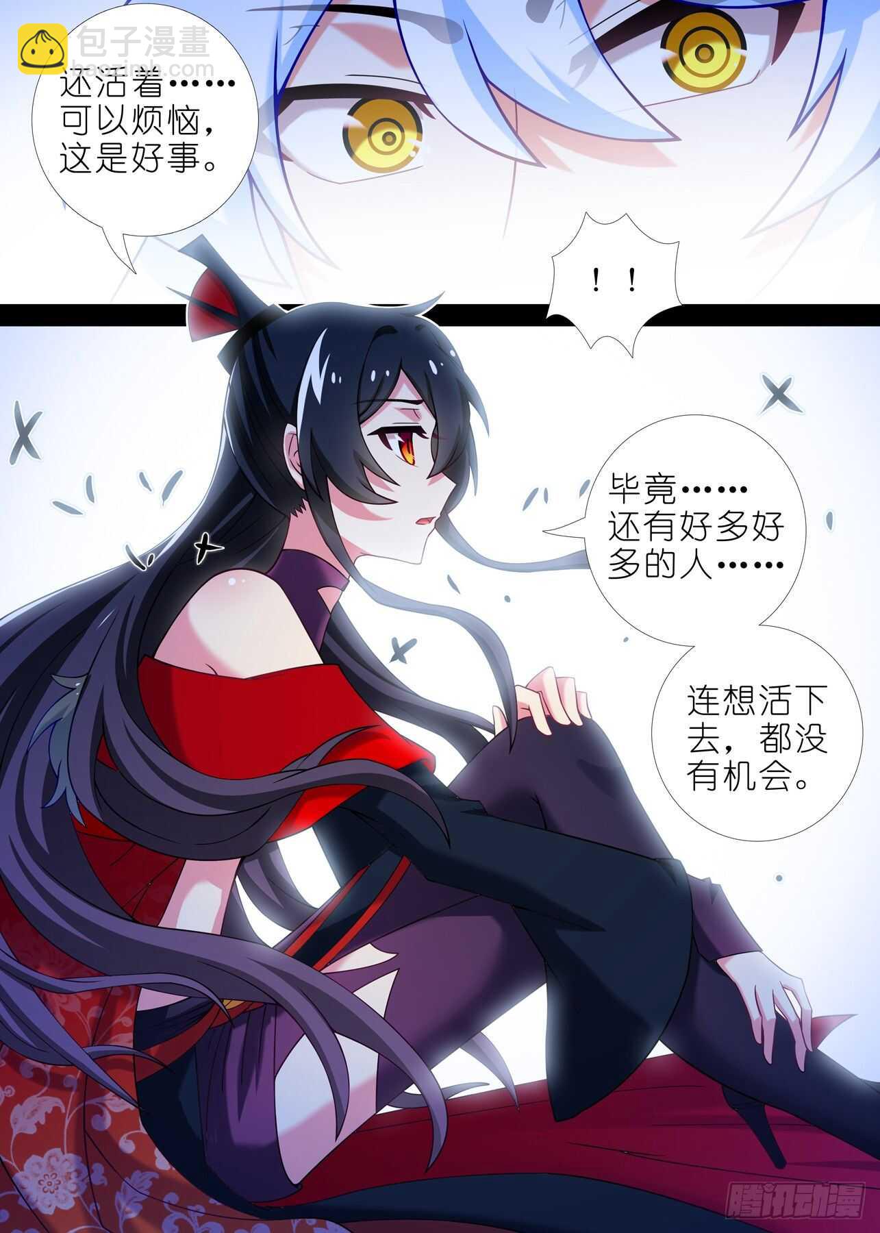 第一百五十六夜-第184话