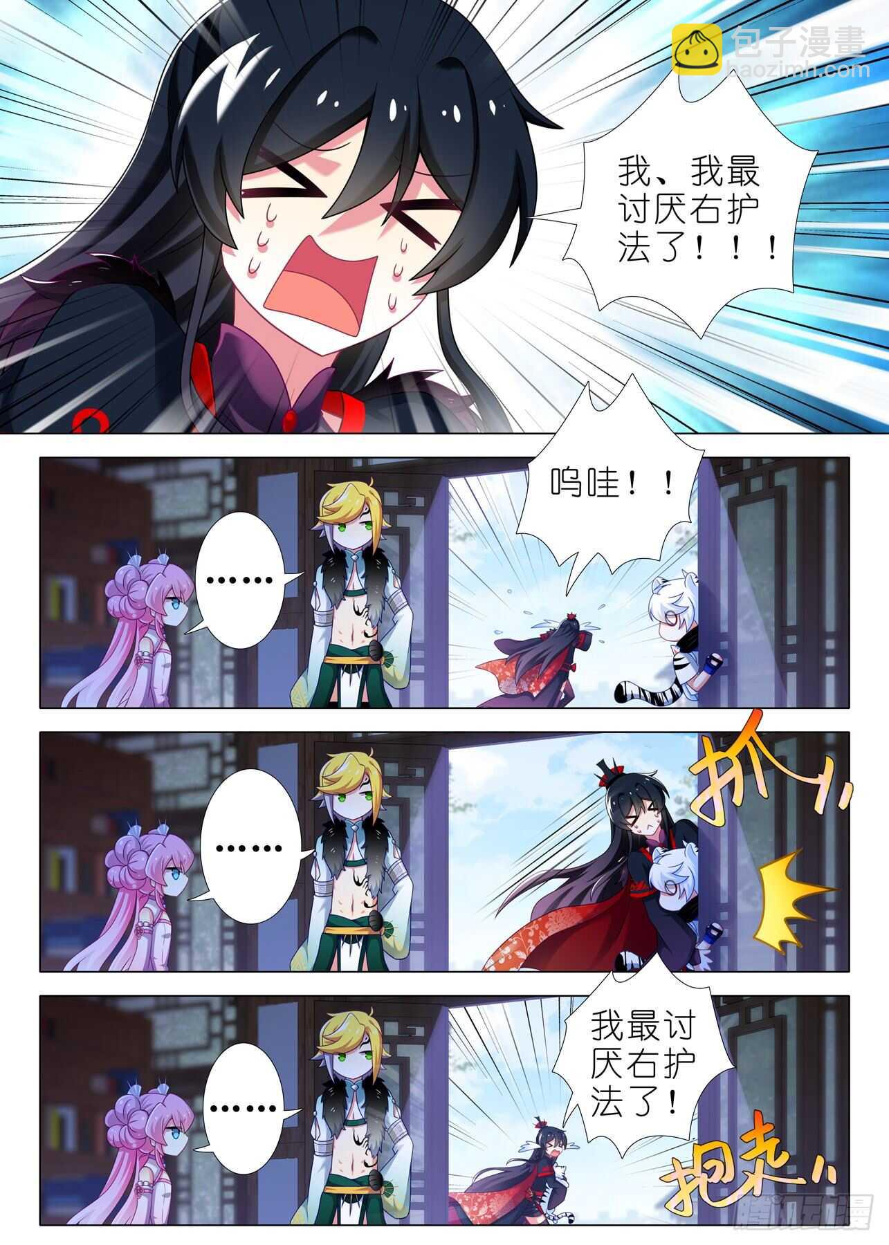 第一百五十七夜-第186话