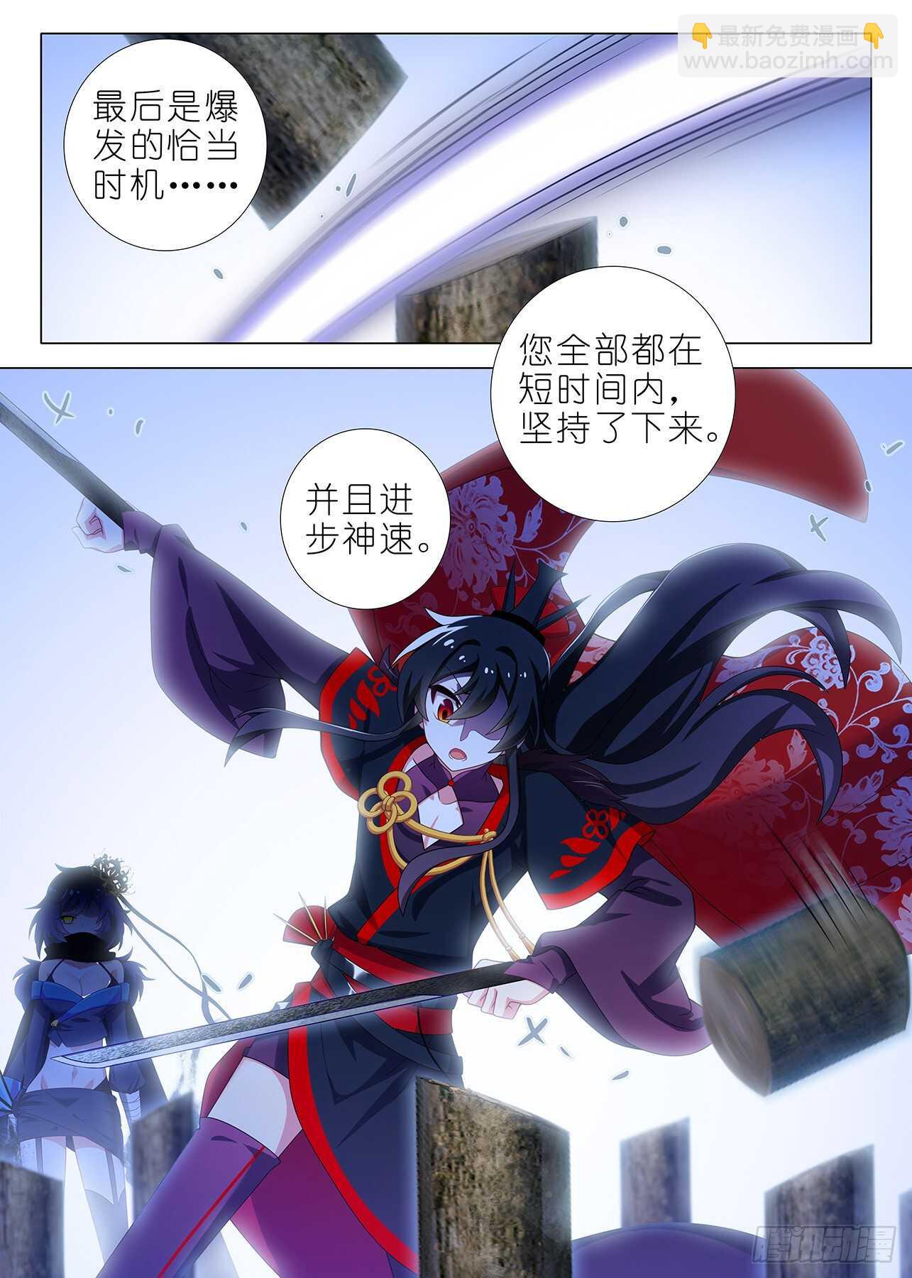 第一百五十九夜-第188话