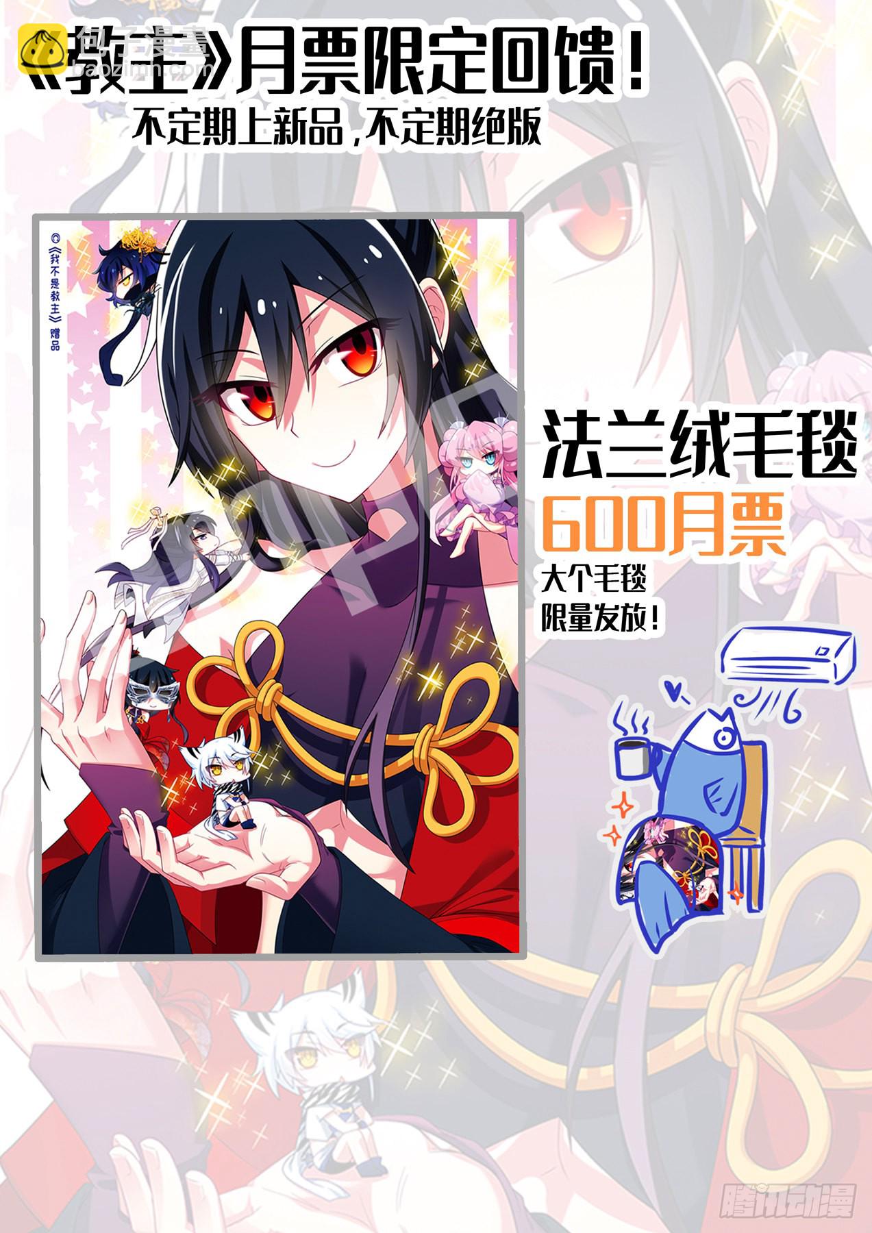 7月福利公告-第190话