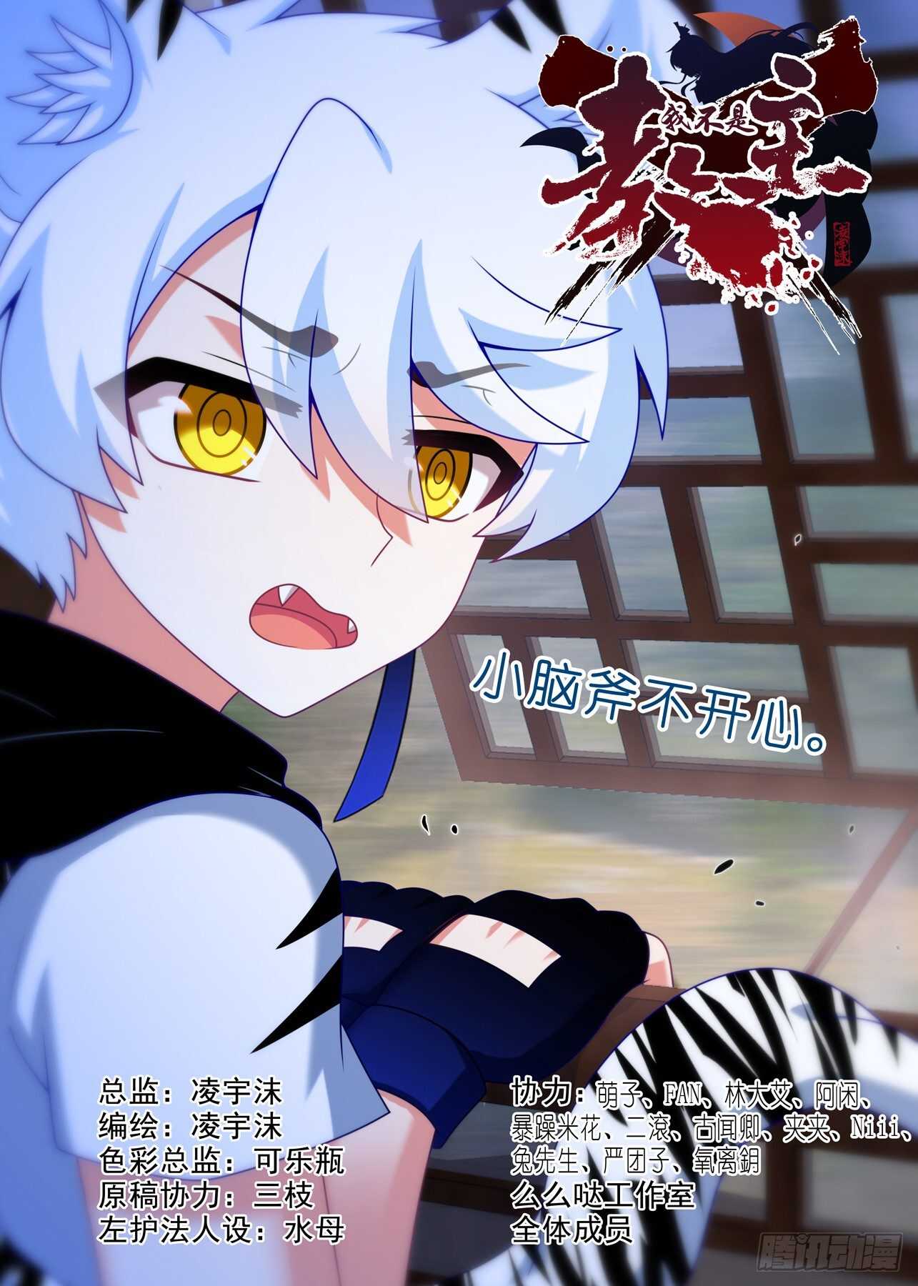 第一百六十二夜-第192话