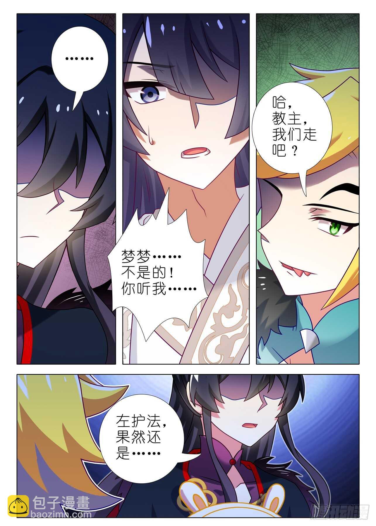 第一百六十二夜-第192话