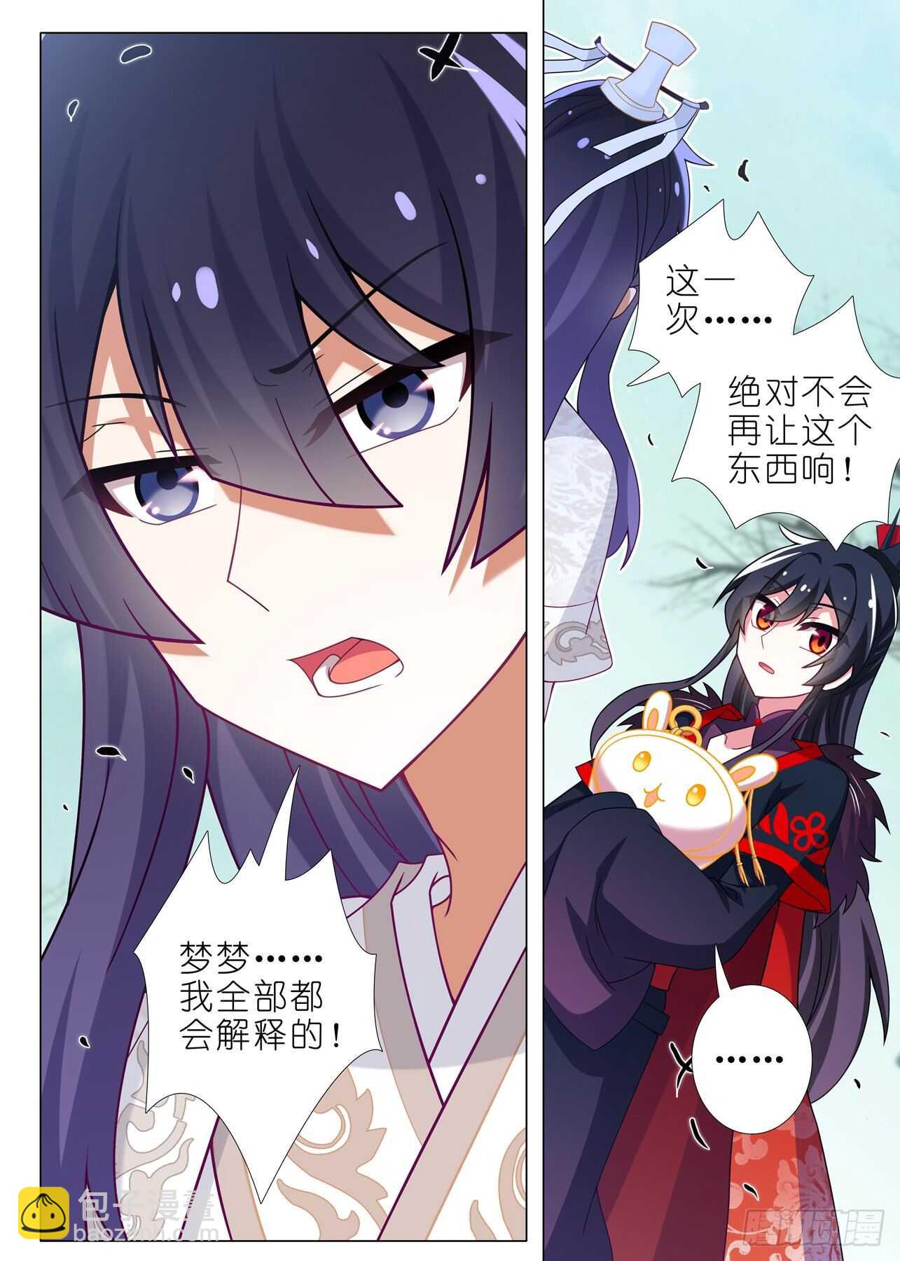 第一百六十二夜-第192话