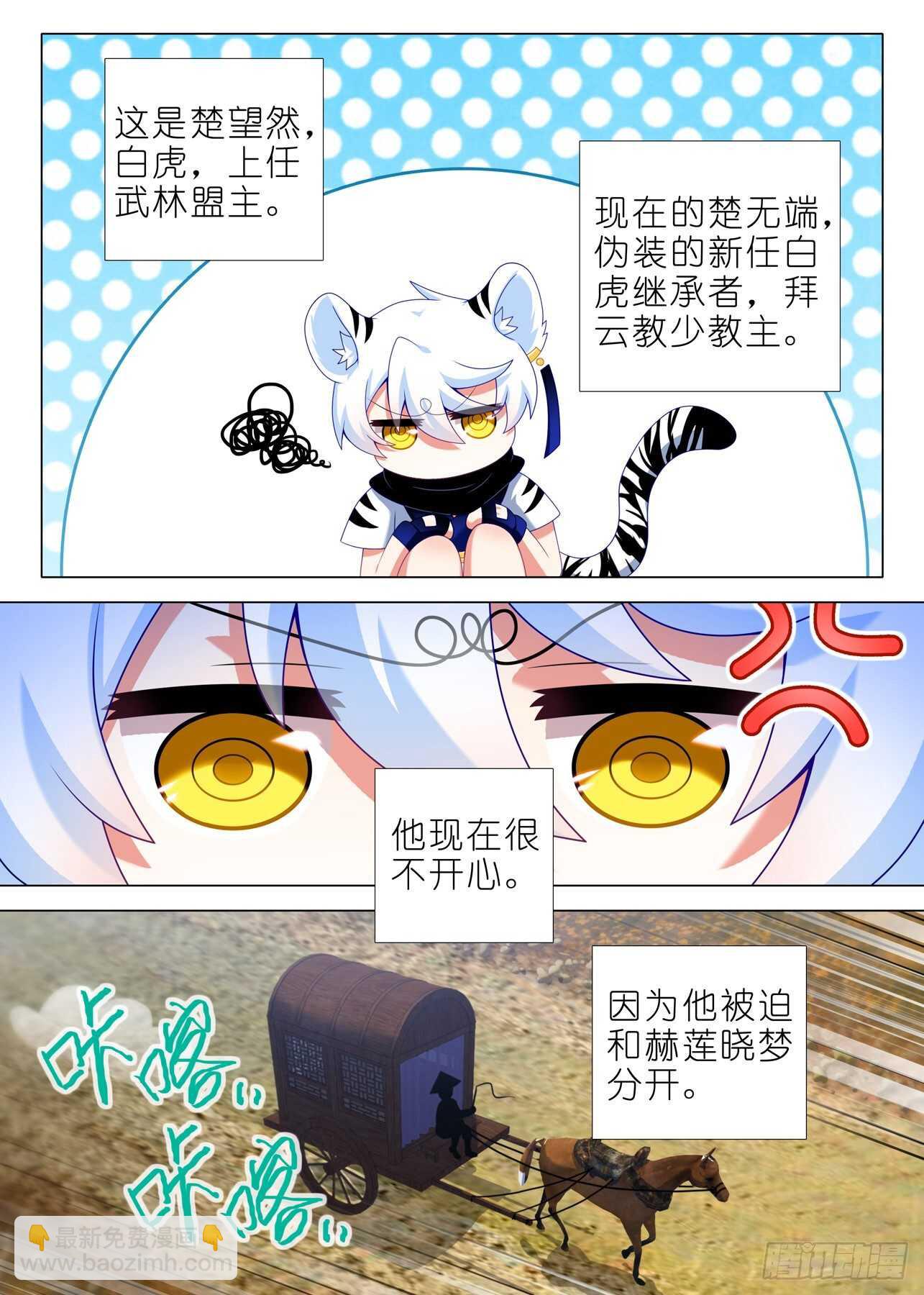 第一百六十二夜-第192话