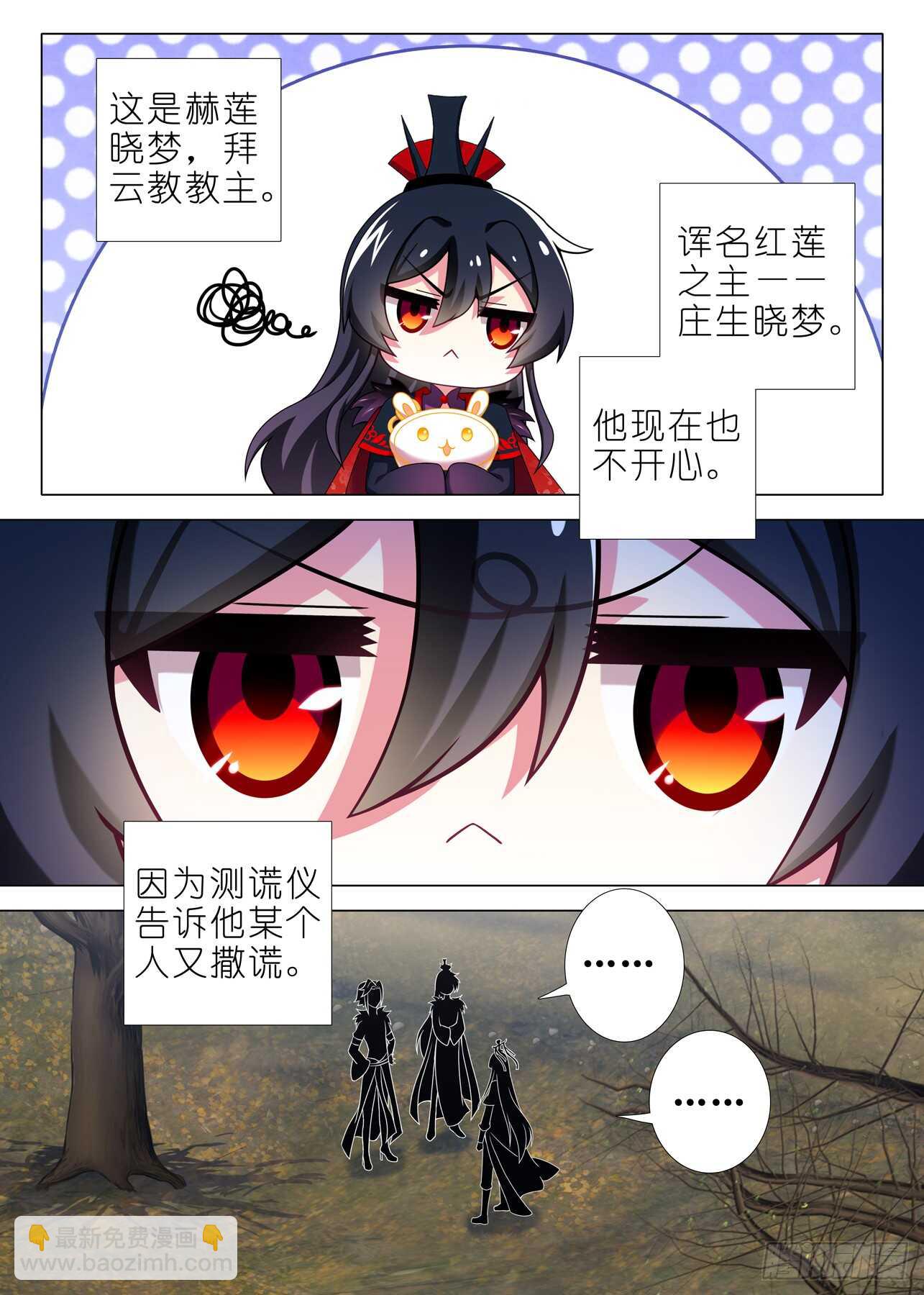 第一百六十二夜-第192话