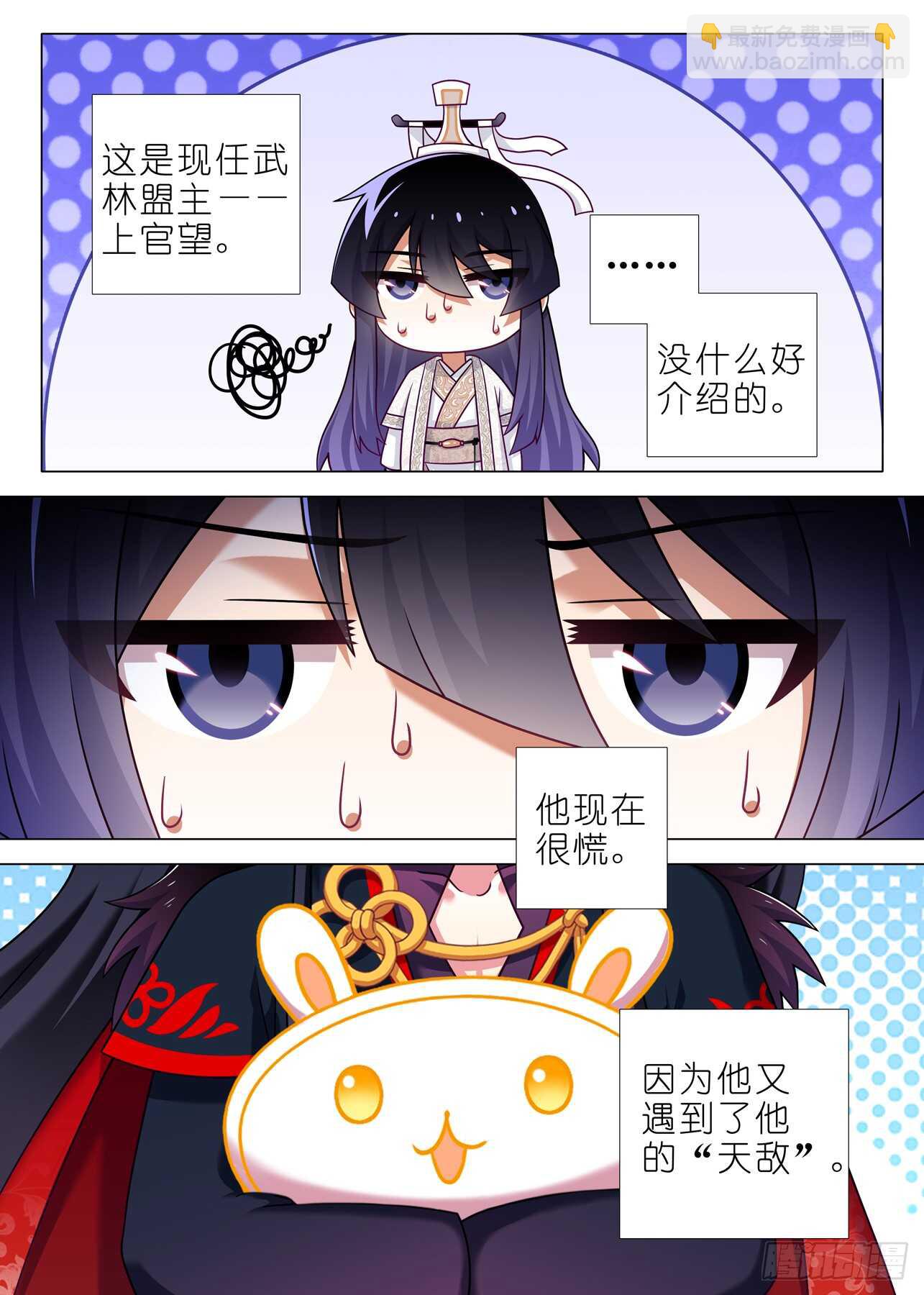 第一百六十二夜-第192话