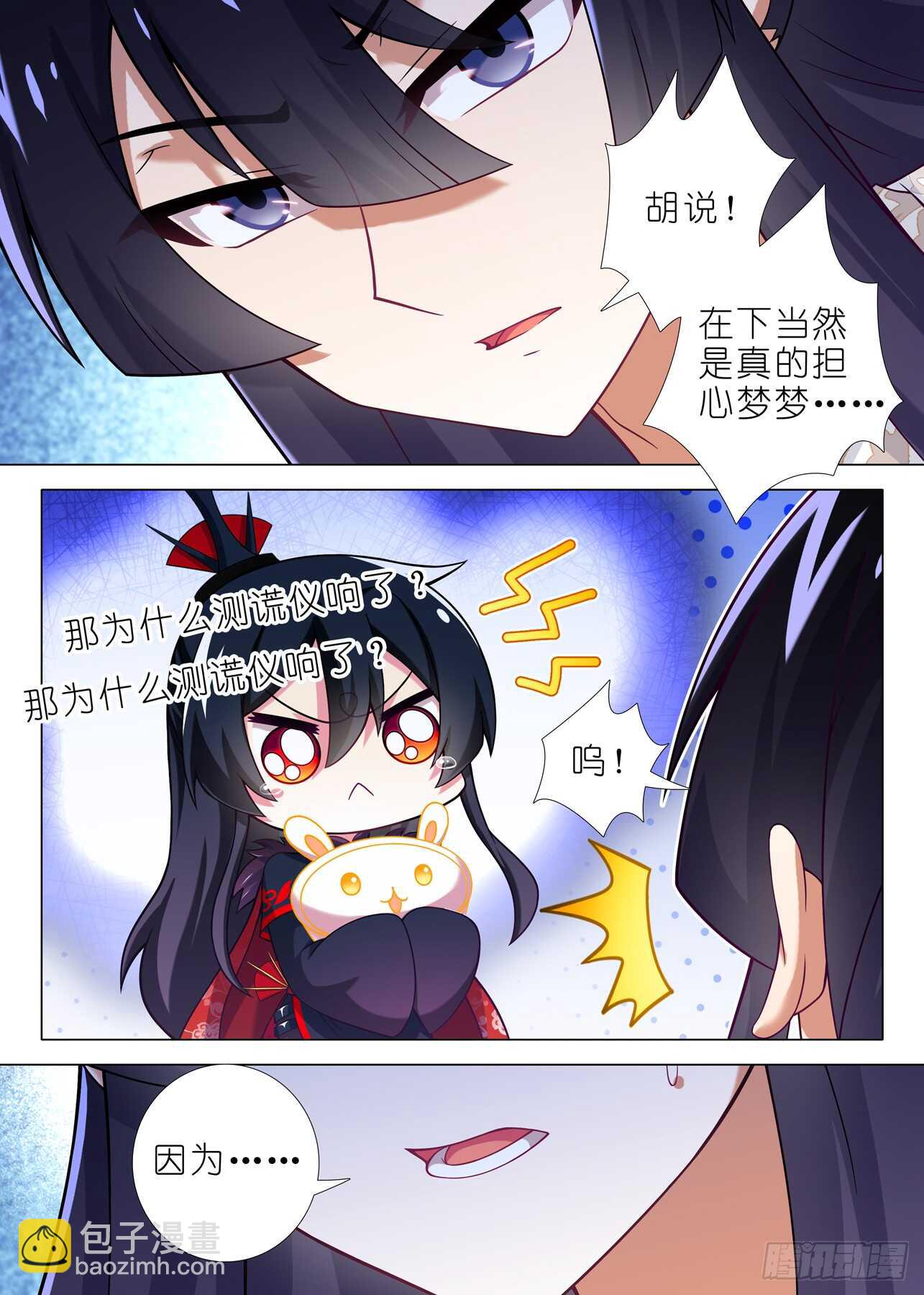 第一百六十二夜-第192话