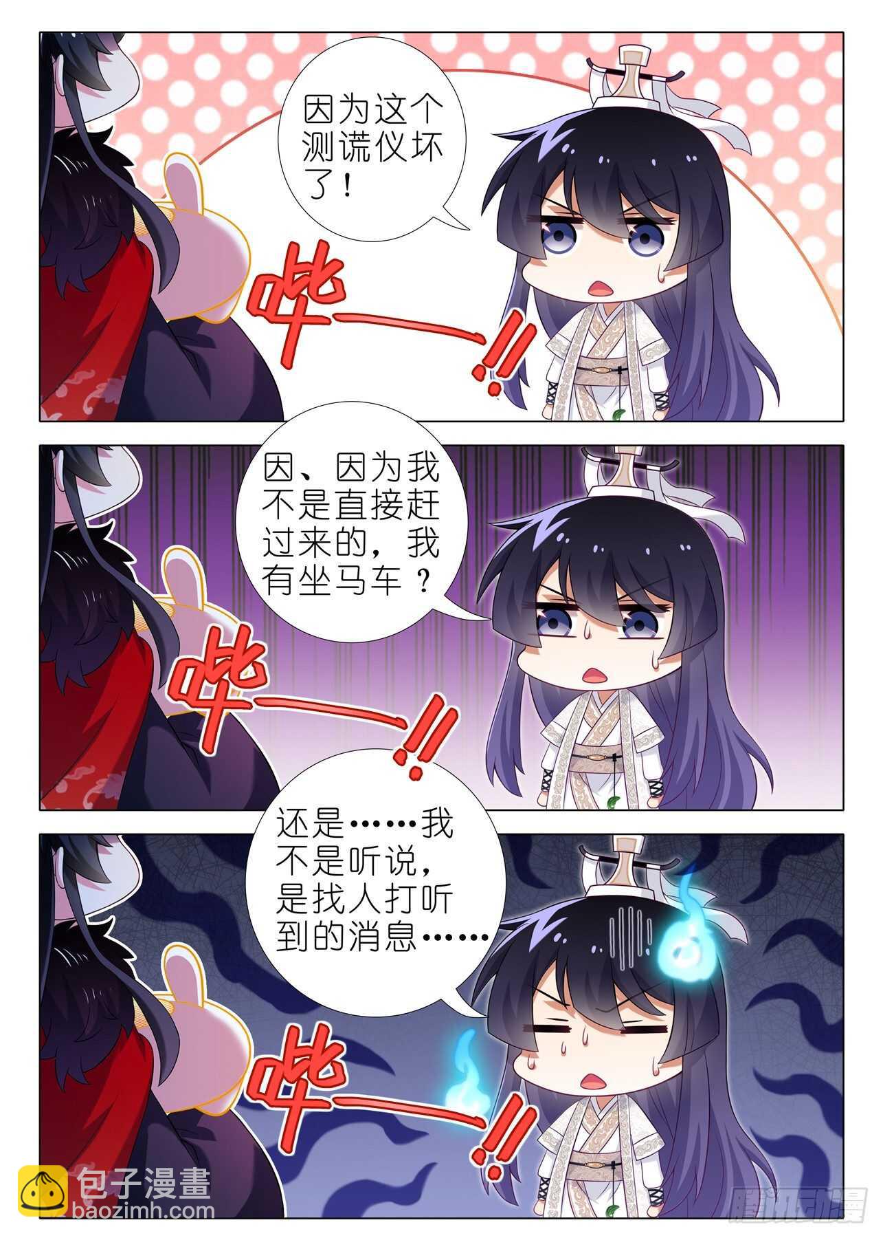 第一百六十二夜-第192话