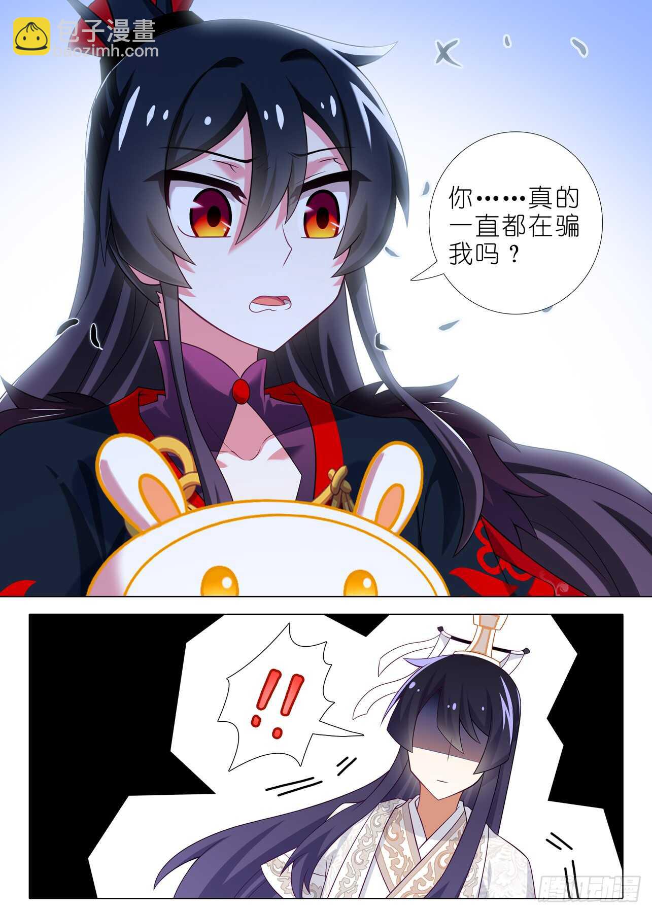 第一百六十二夜-第192话