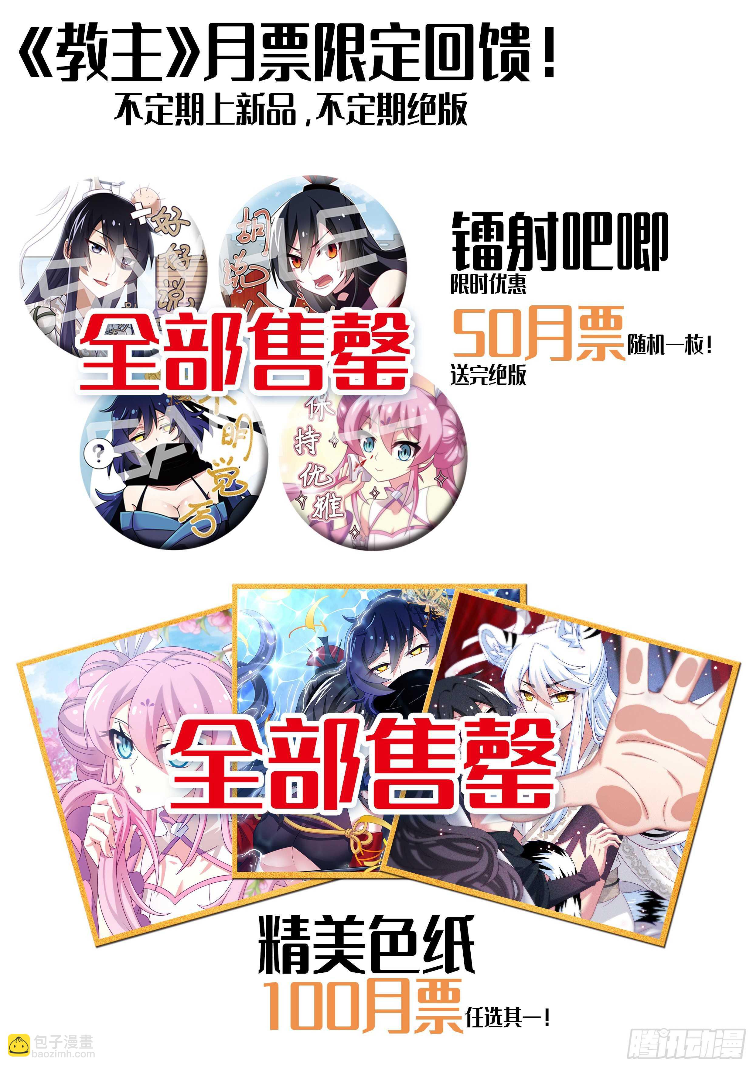 第一百六十四夜-第194话