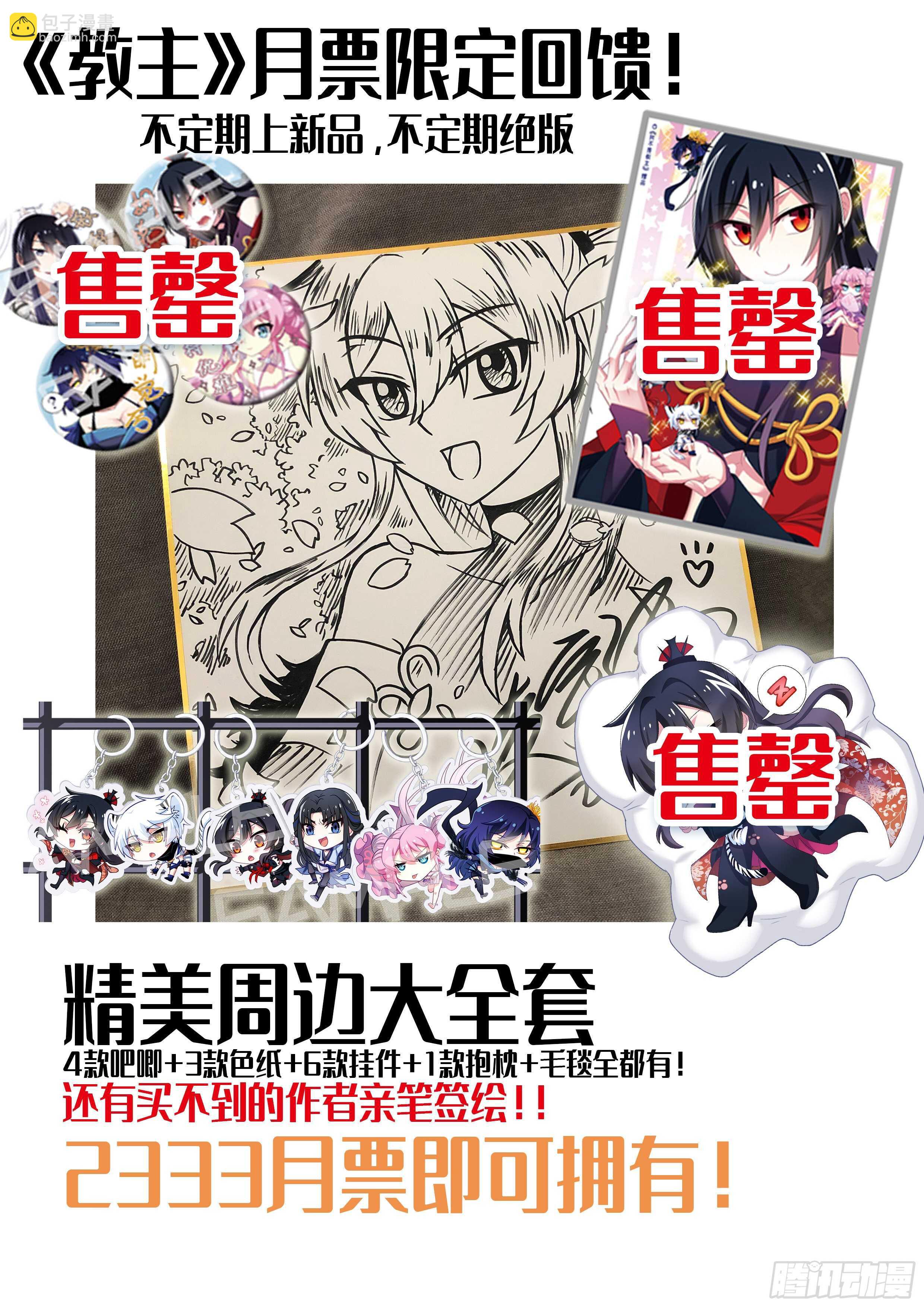 第一百六十四夜-第194话