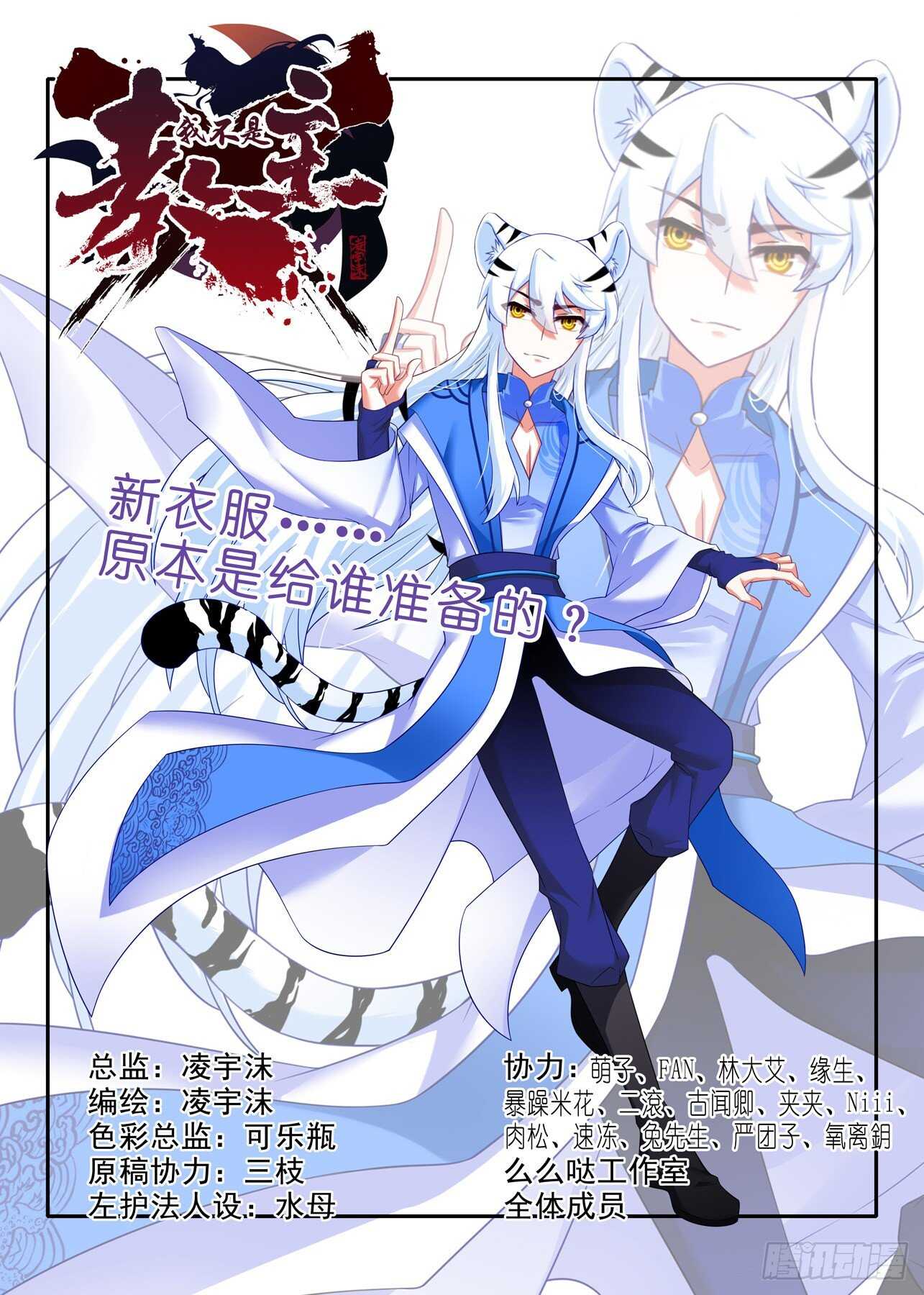 第一百六十六夜-第196话