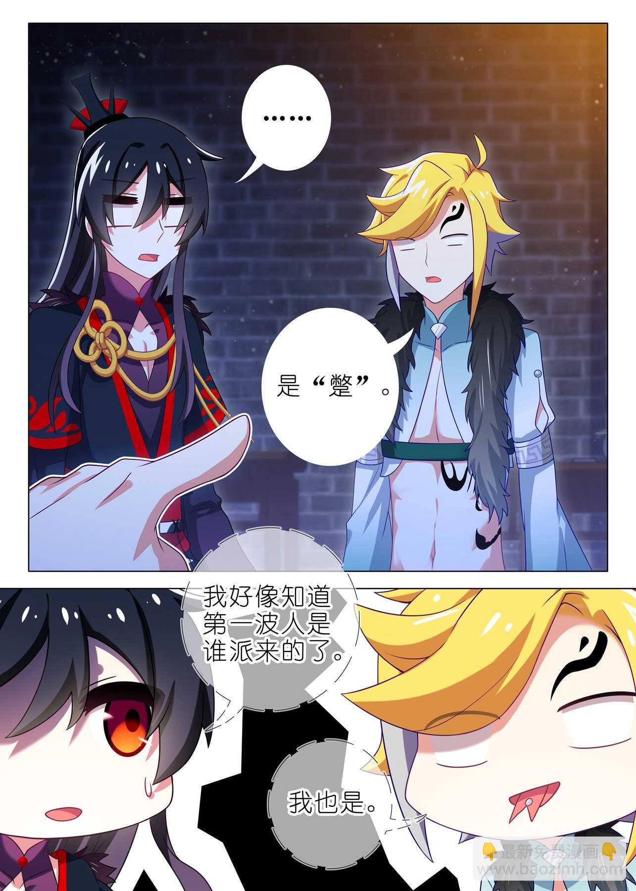 第一百六十六夜-第196话