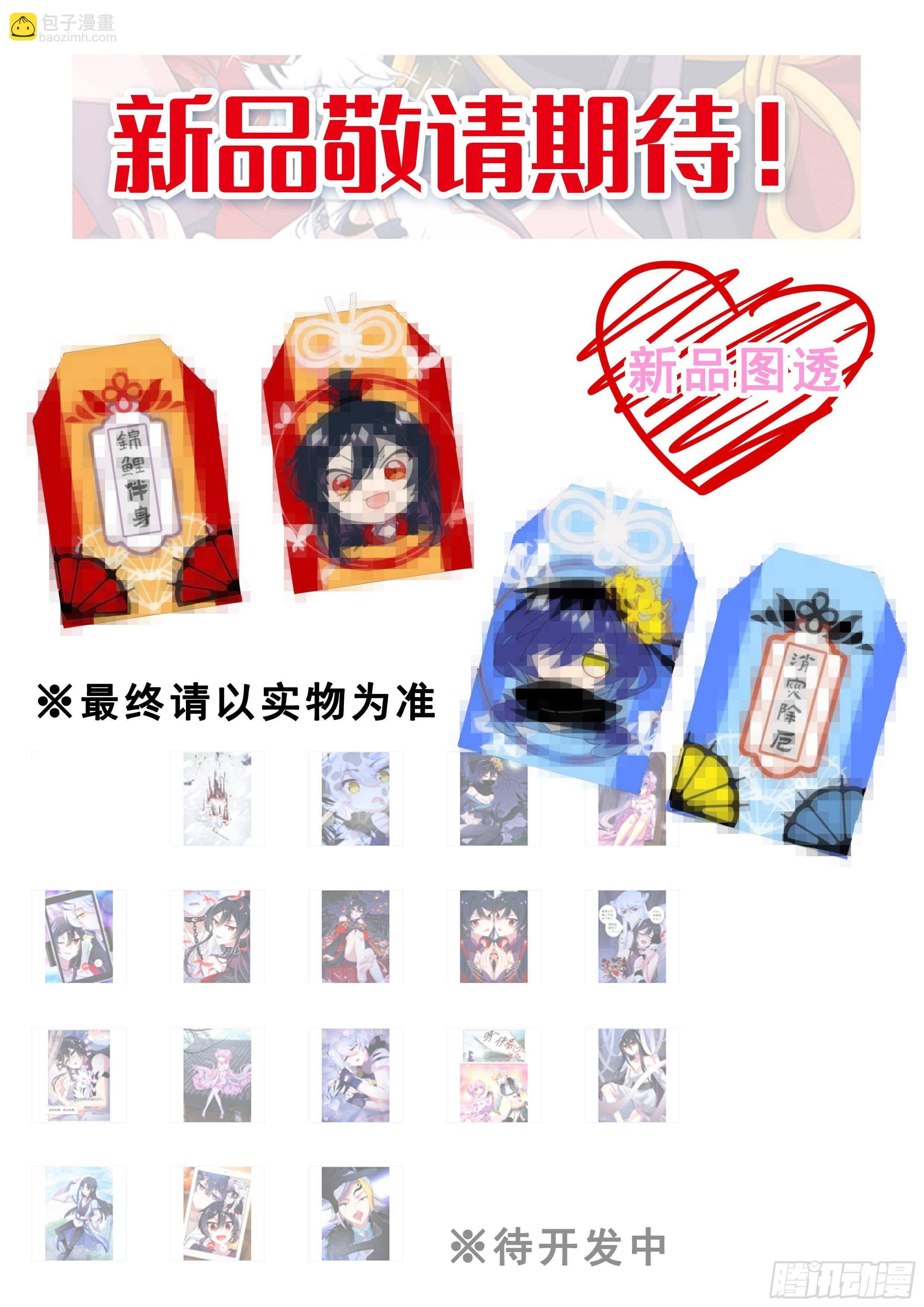 第一百六十六夜-第196话