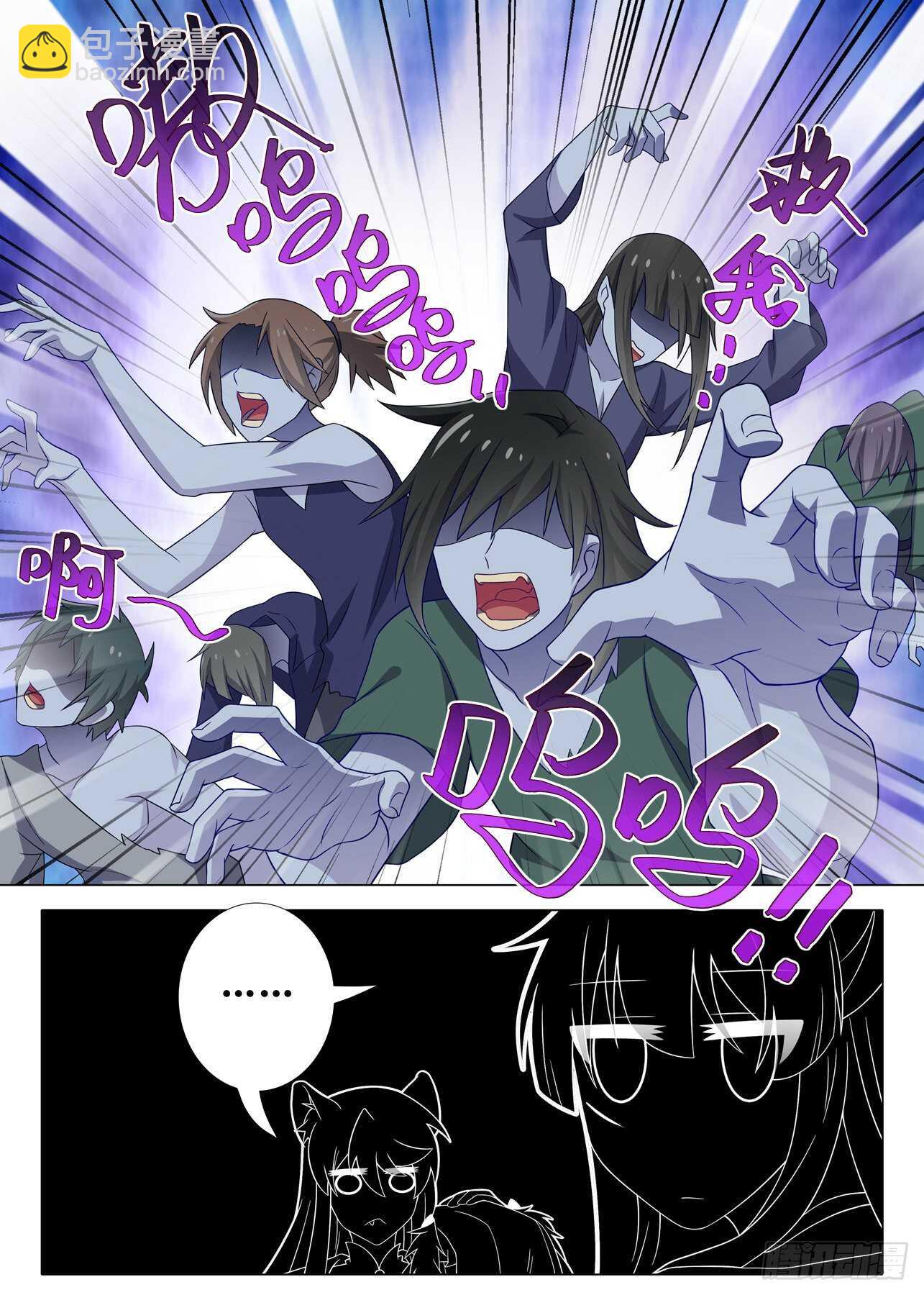 第一百六十六夜-第196话