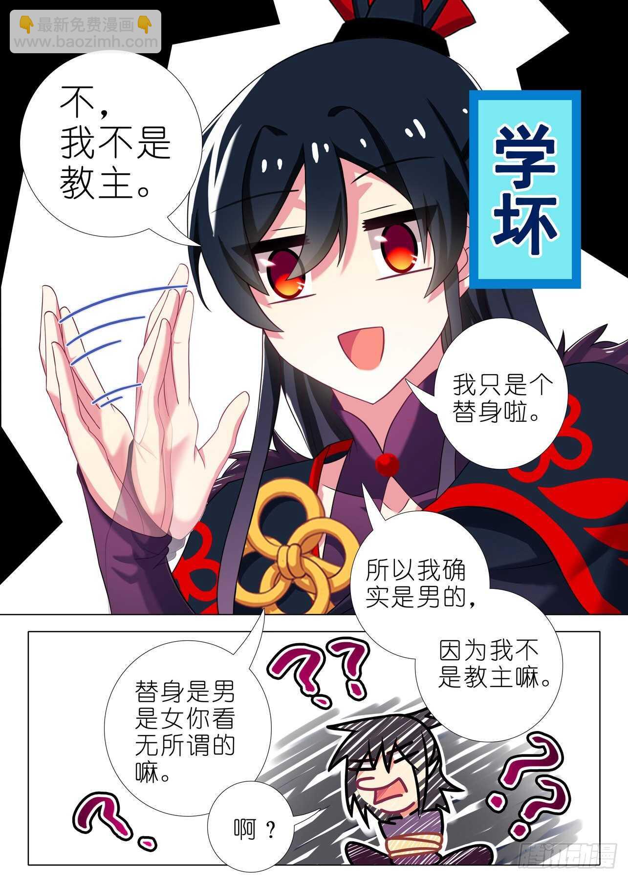 第一百六十八夜-第198话