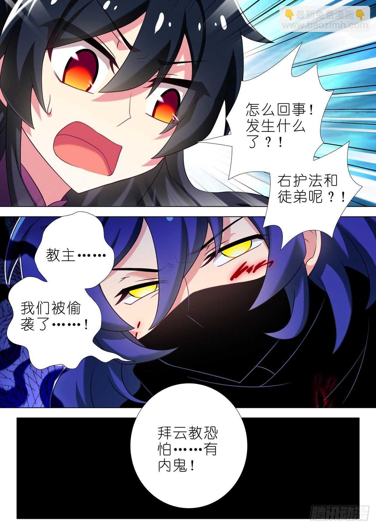 第一百七十夜-第200话