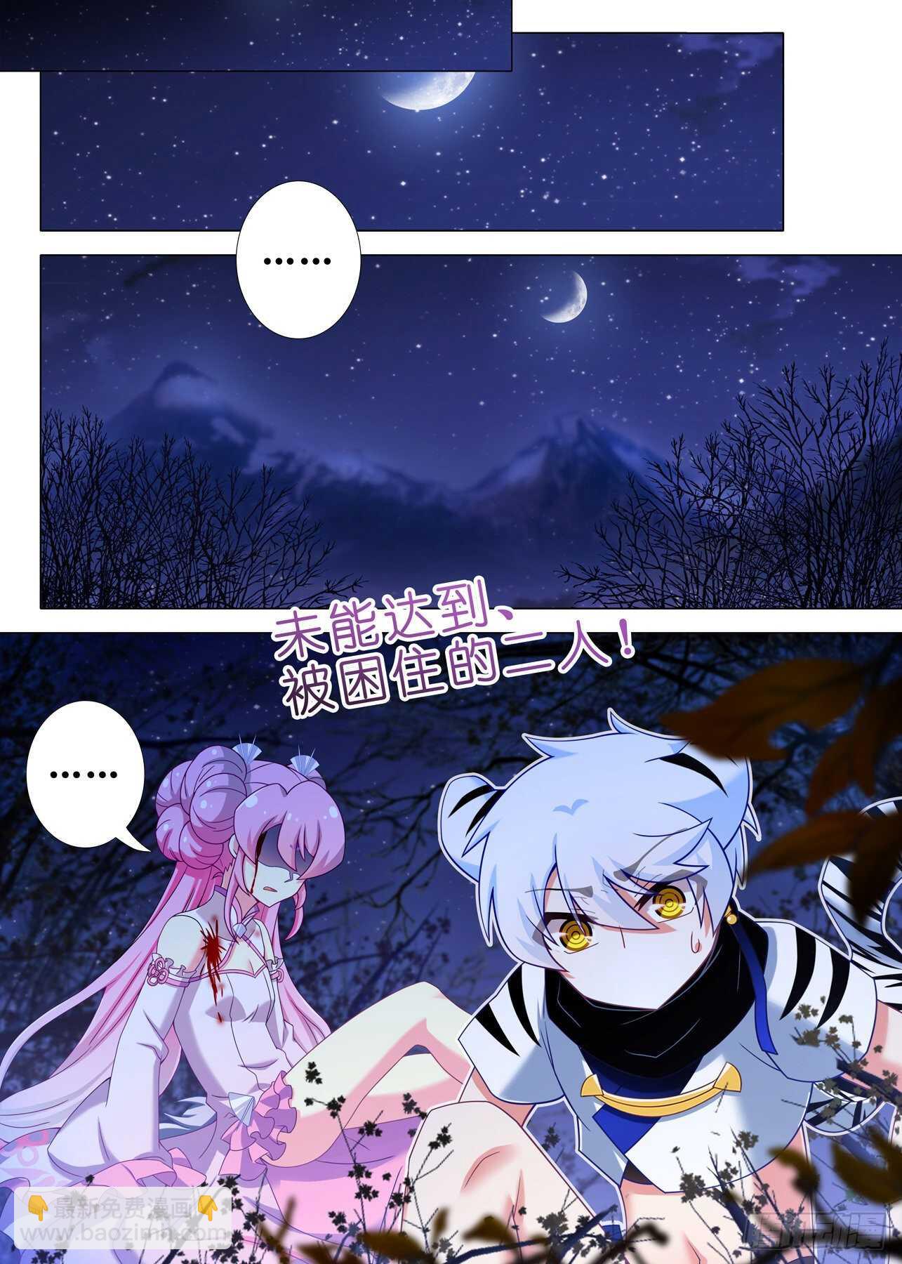 第一百七十夜-第200话