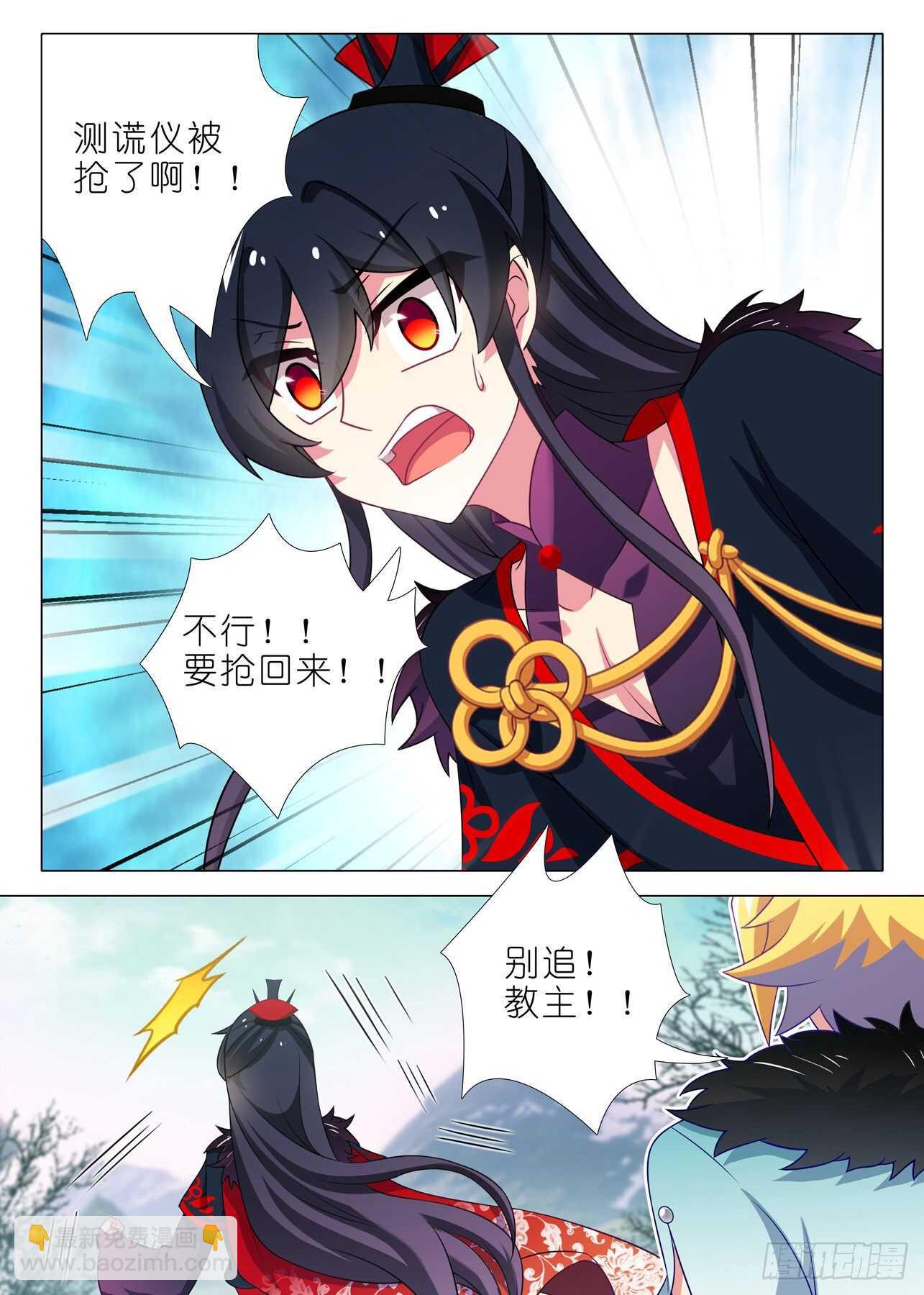 第一百七十夜-第200话