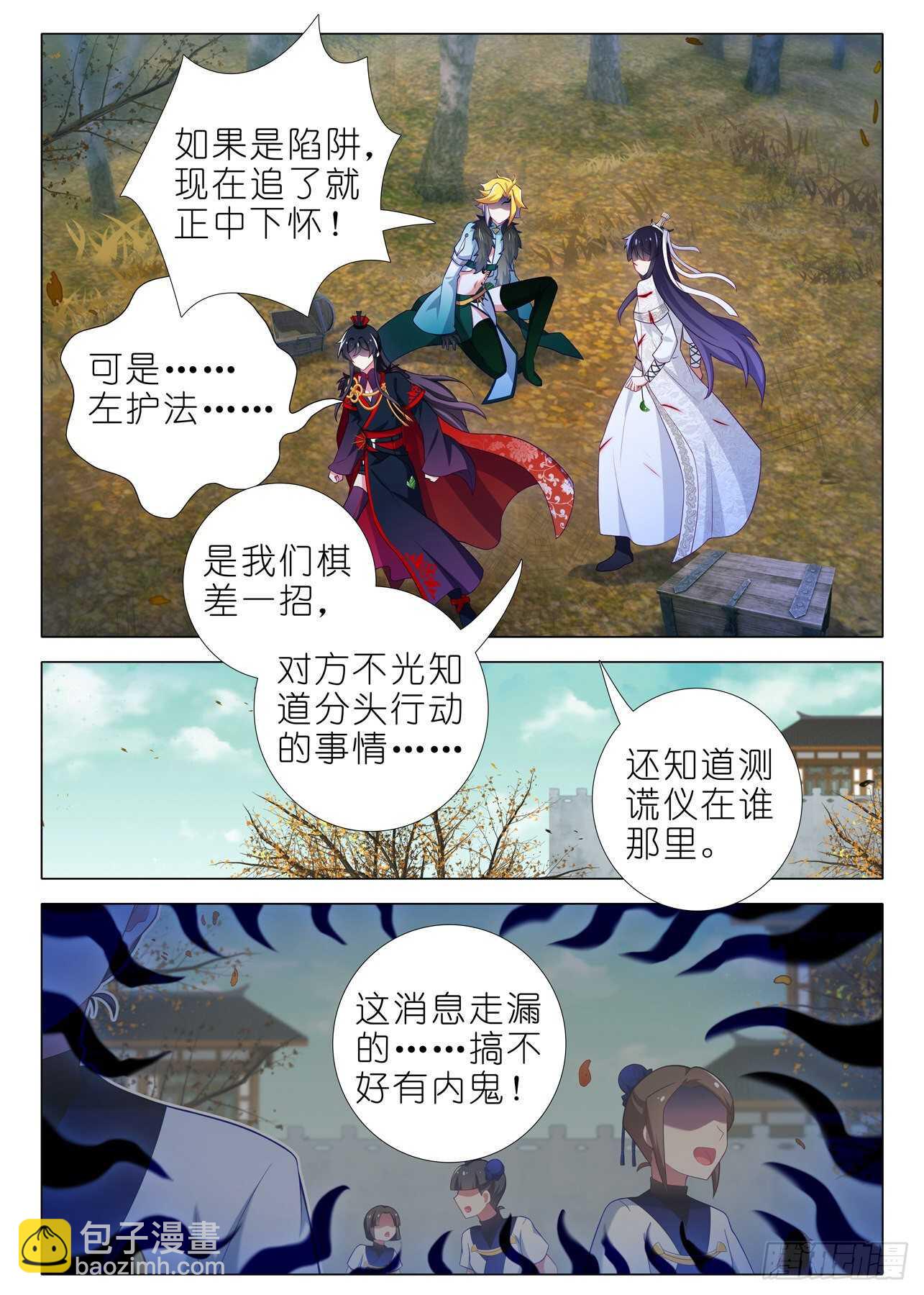 第一百七十夜-第200话