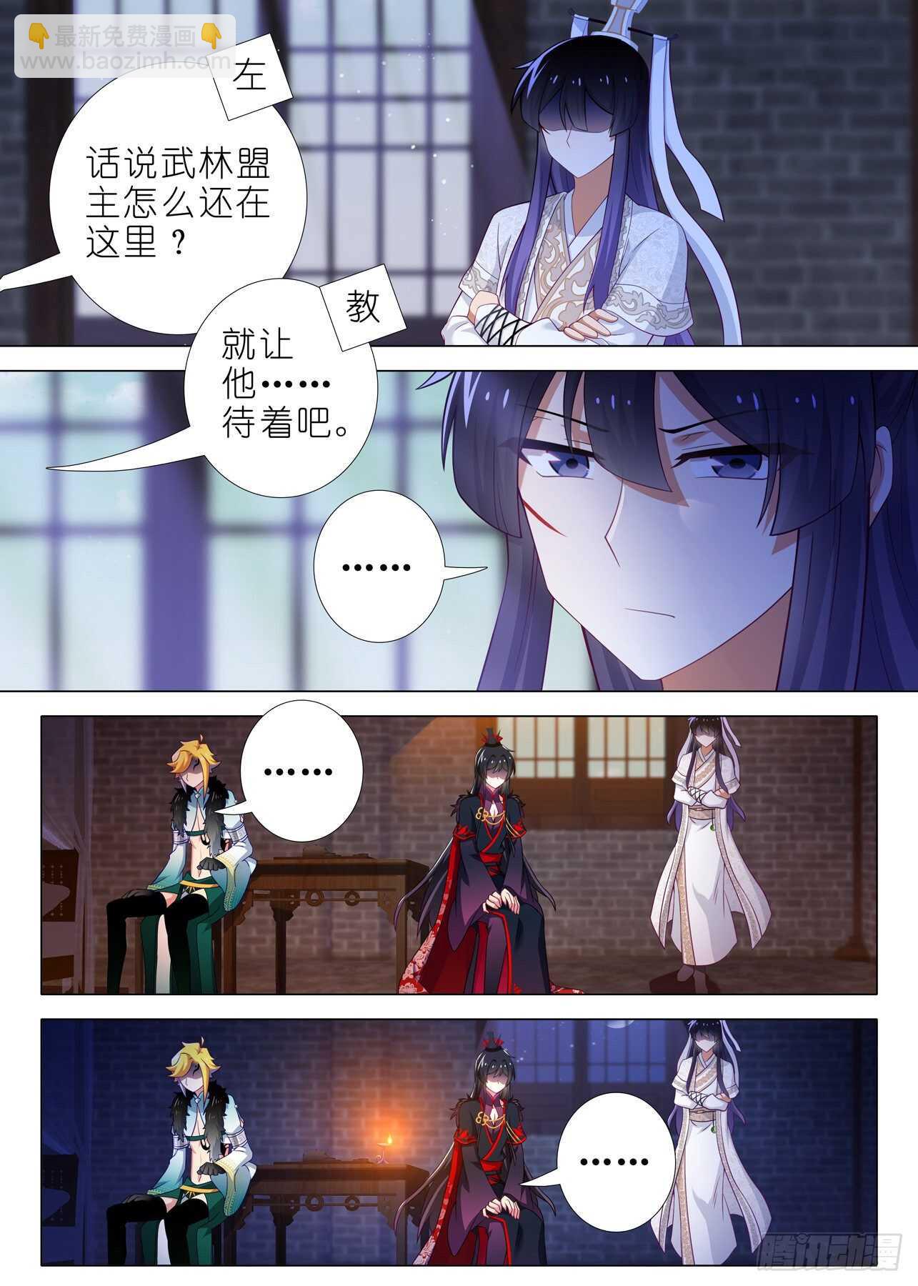 第一百七十夜-第200话