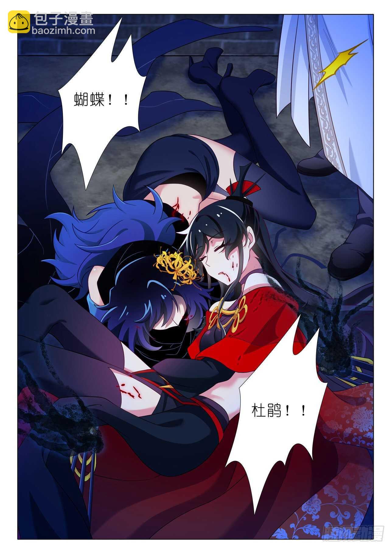 第一百七十夜-第200话