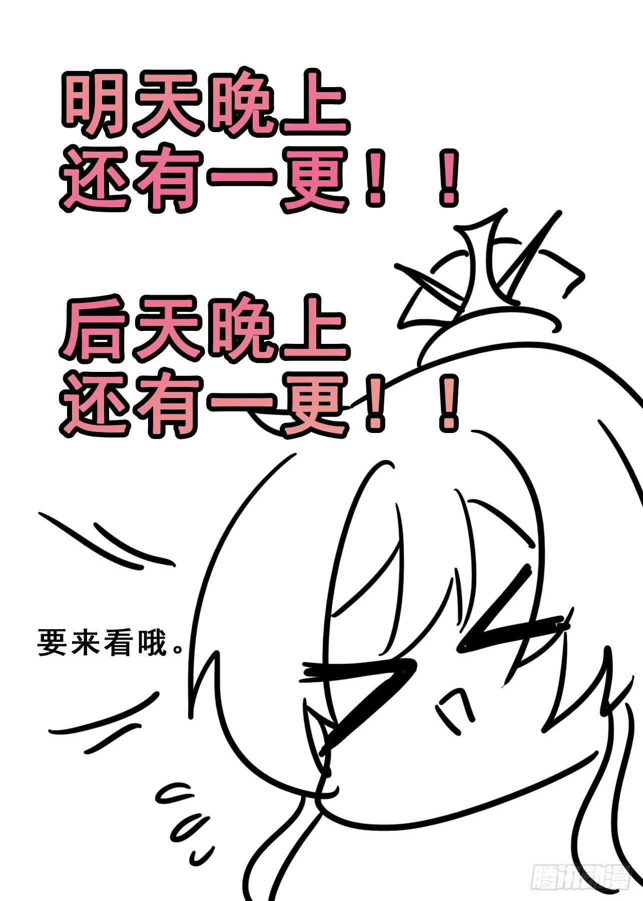 第一百七十二夜-第202话