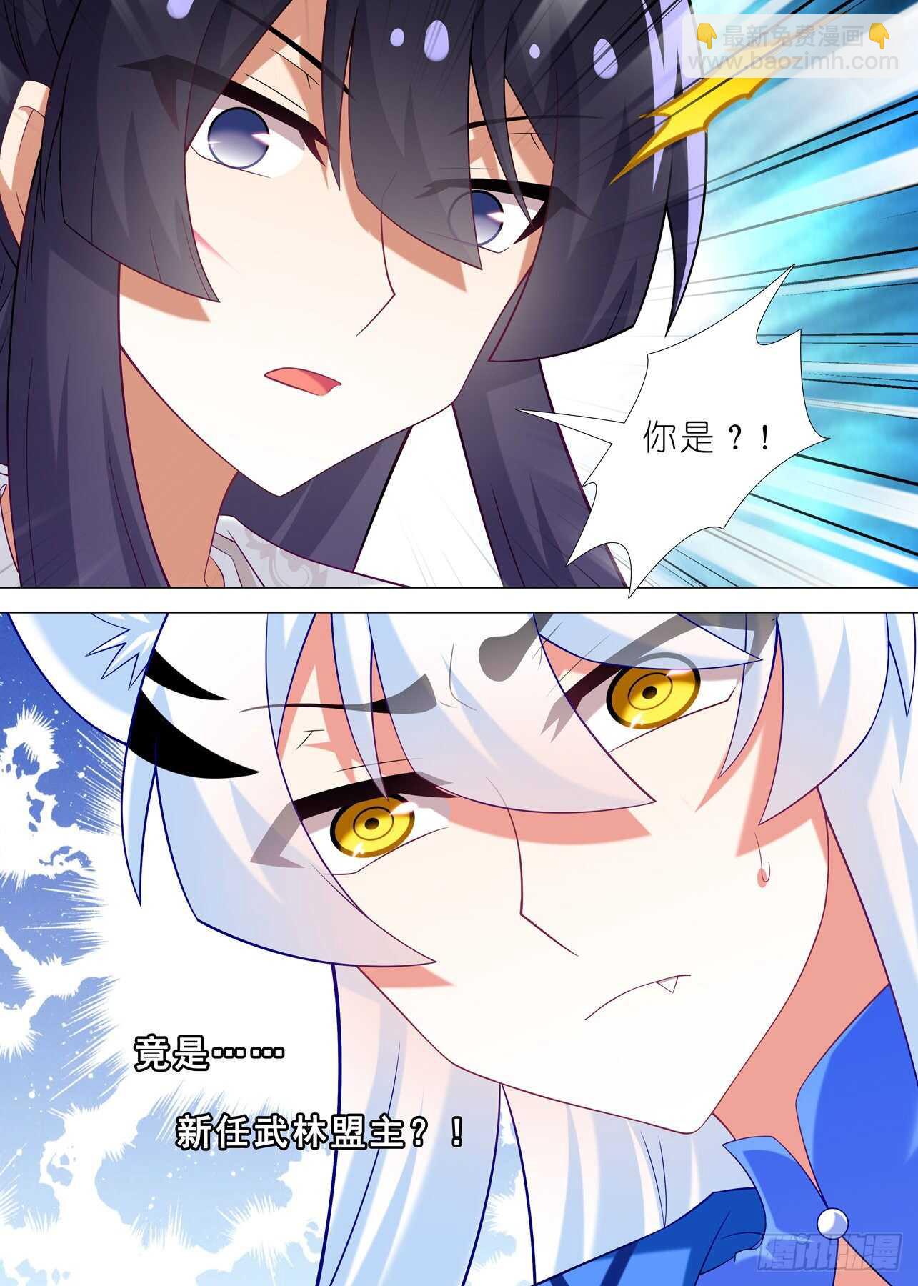 第一百七十二夜-第202话