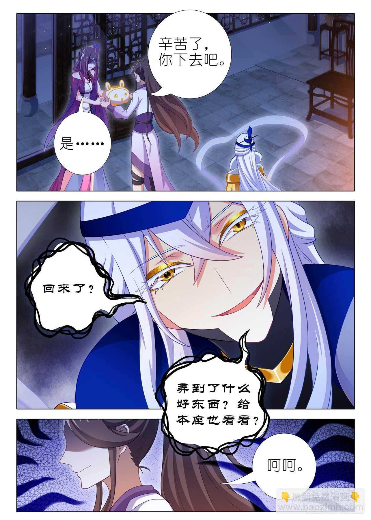 第一百七十二夜-第202话