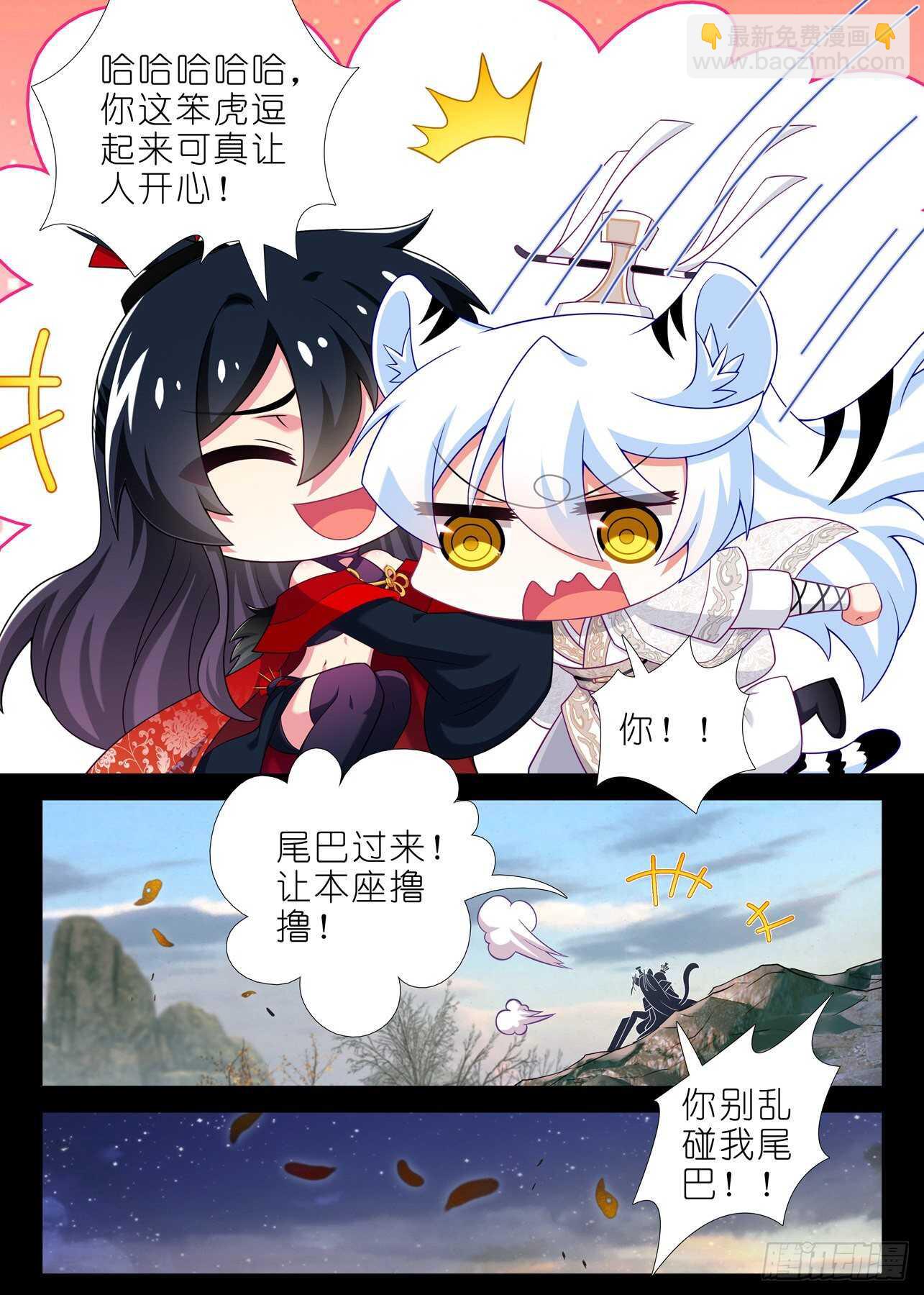 第一百七十四夜-第204话