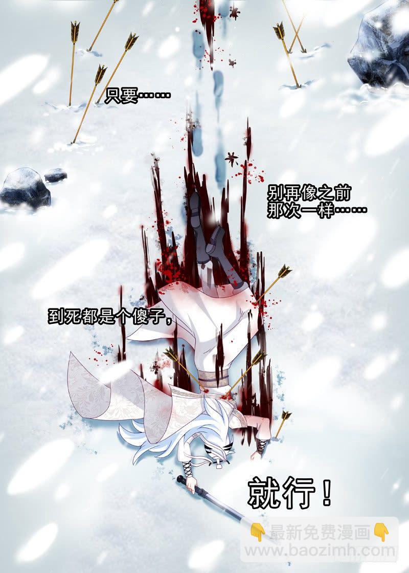 第二十一夜-第22话