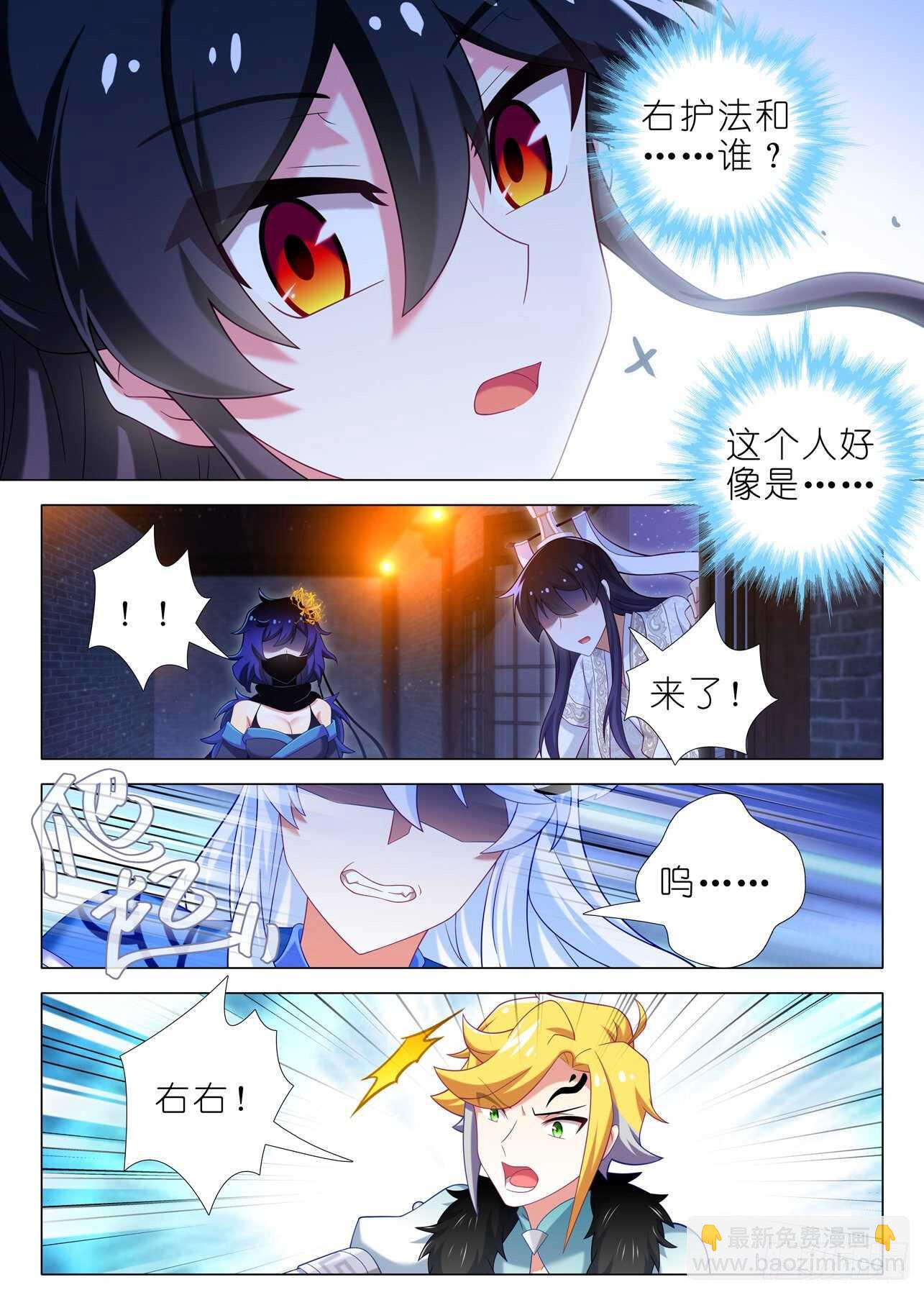 第一百七十六夜-第206话