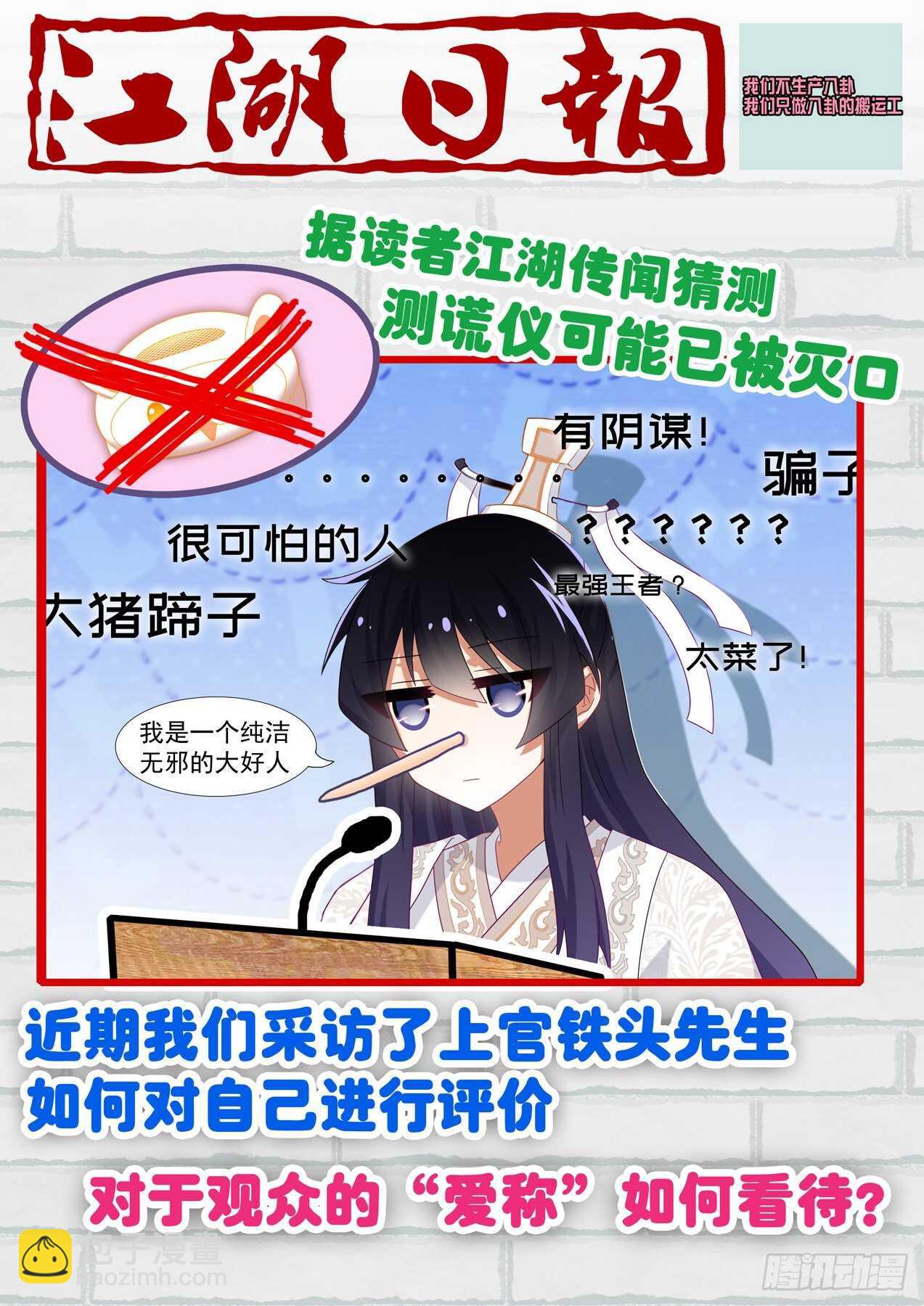 第一百七十六夜-第206话