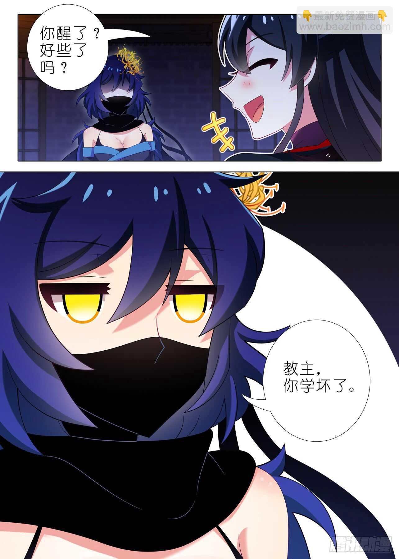 第一百七十六夜-第206话