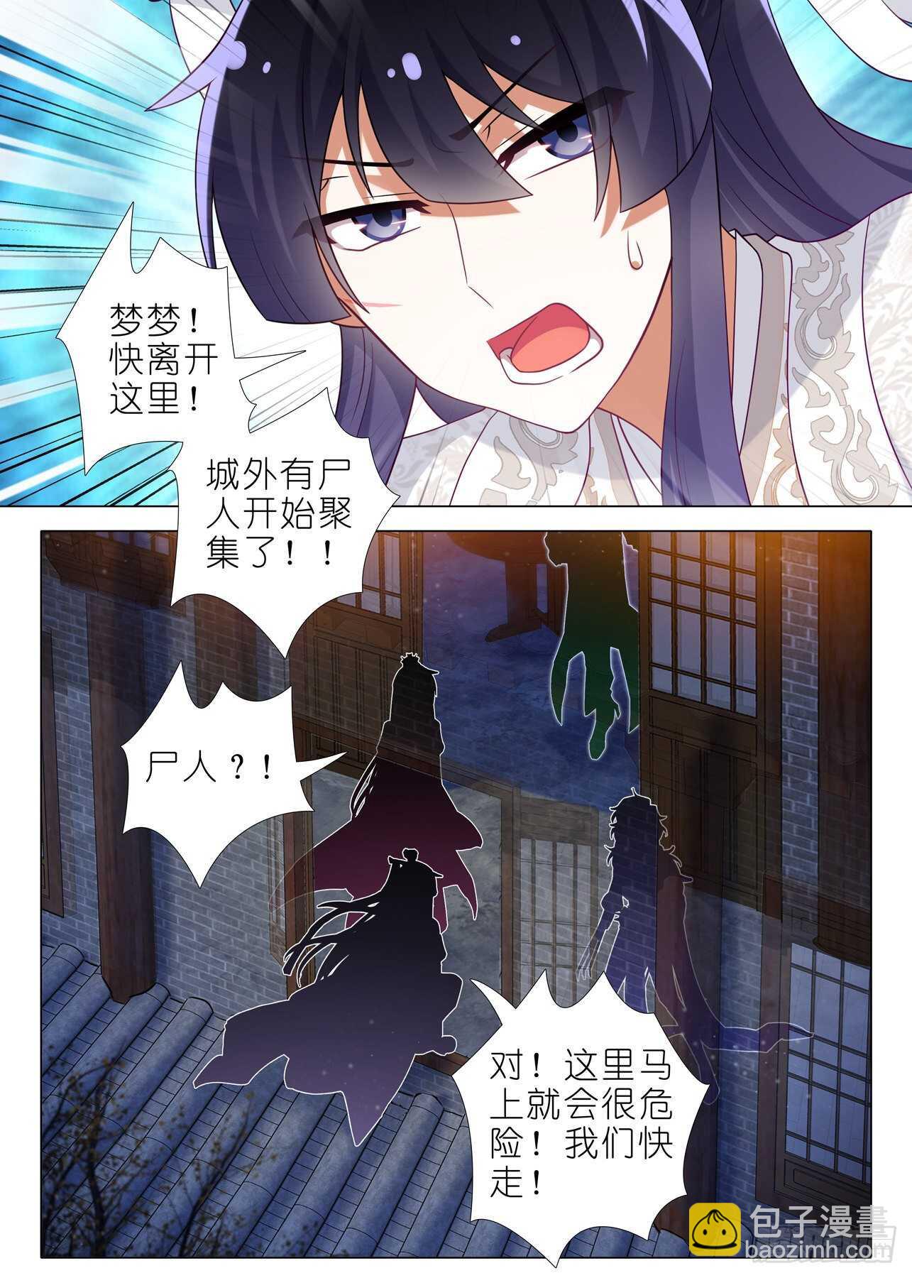 第一百七十六夜-第206话