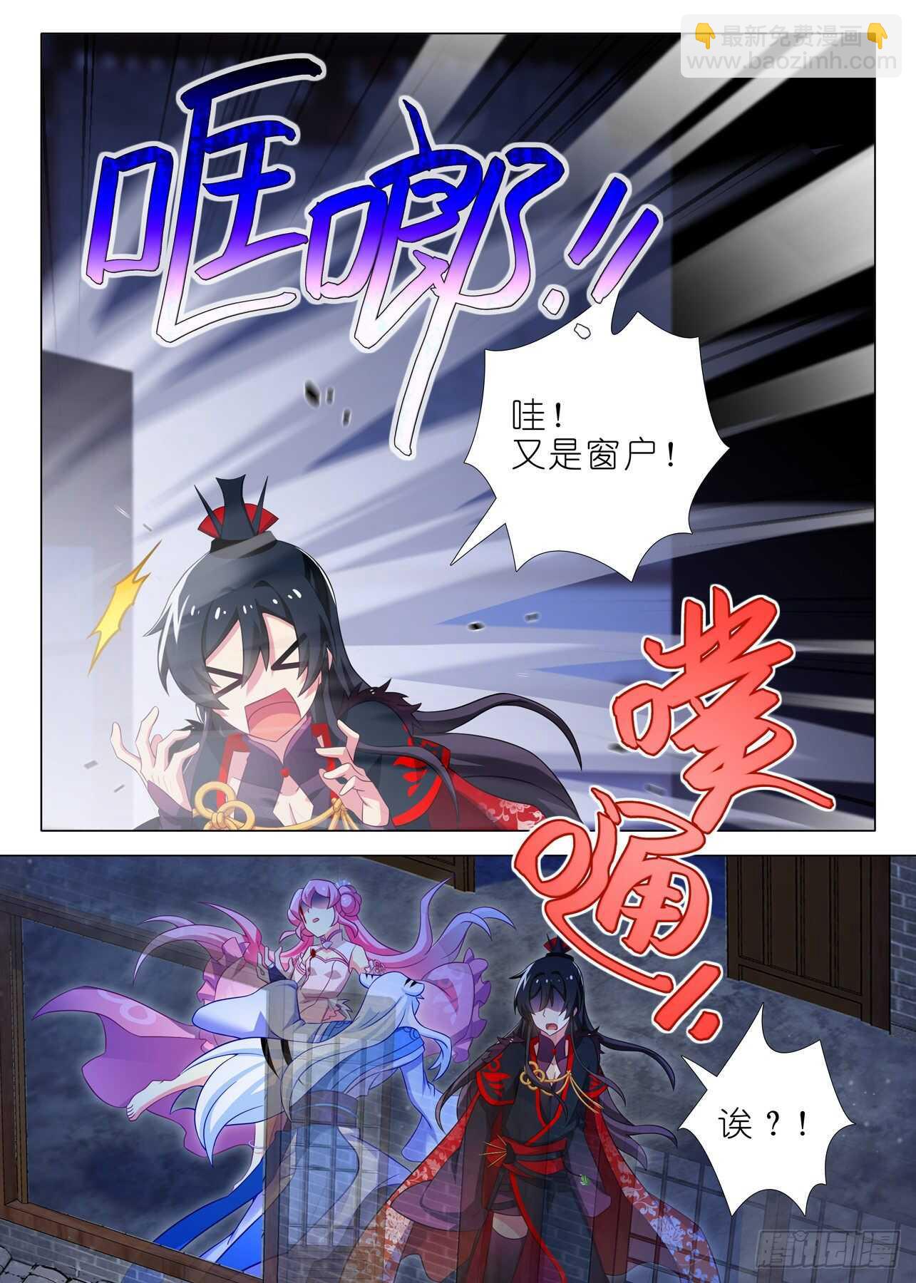 第一百七十六夜-第206话