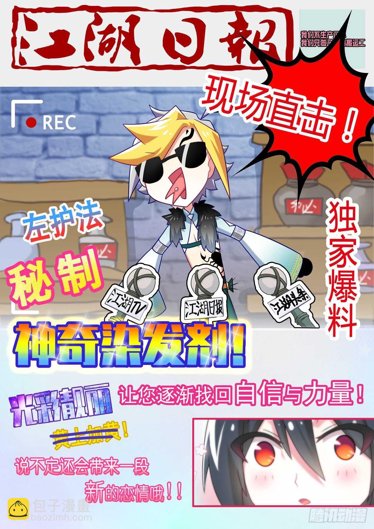 第一百七十八夜-第208话