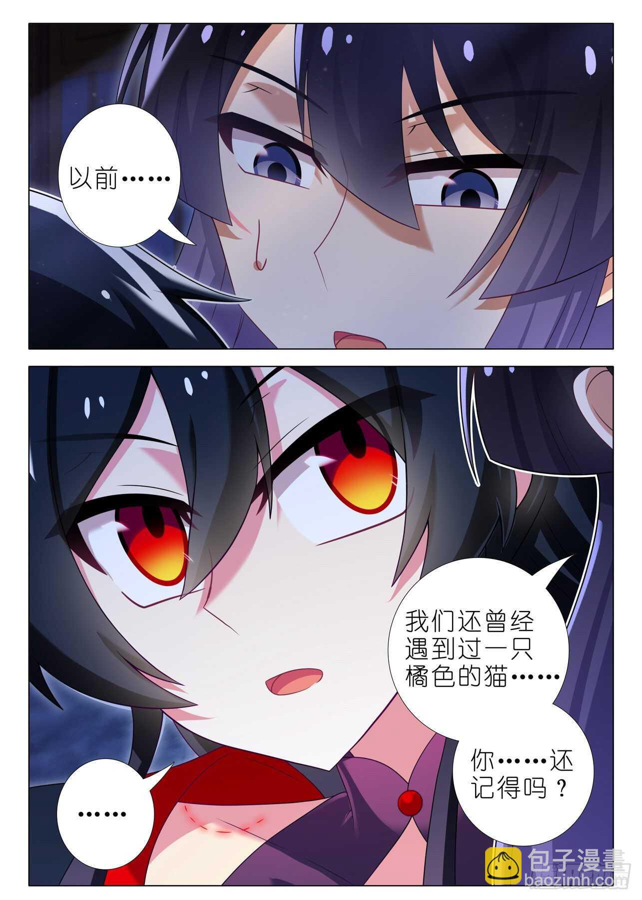 第一百七十八夜-第208话