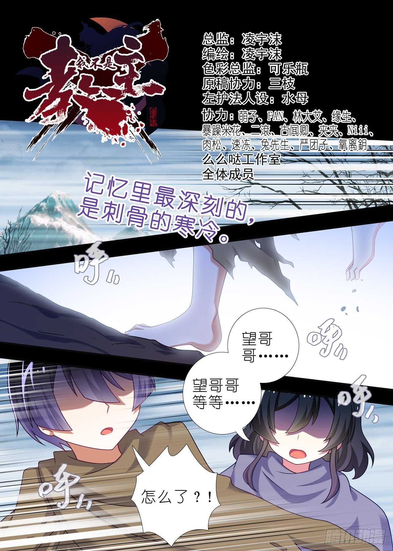 第一百七十九夜-第210话