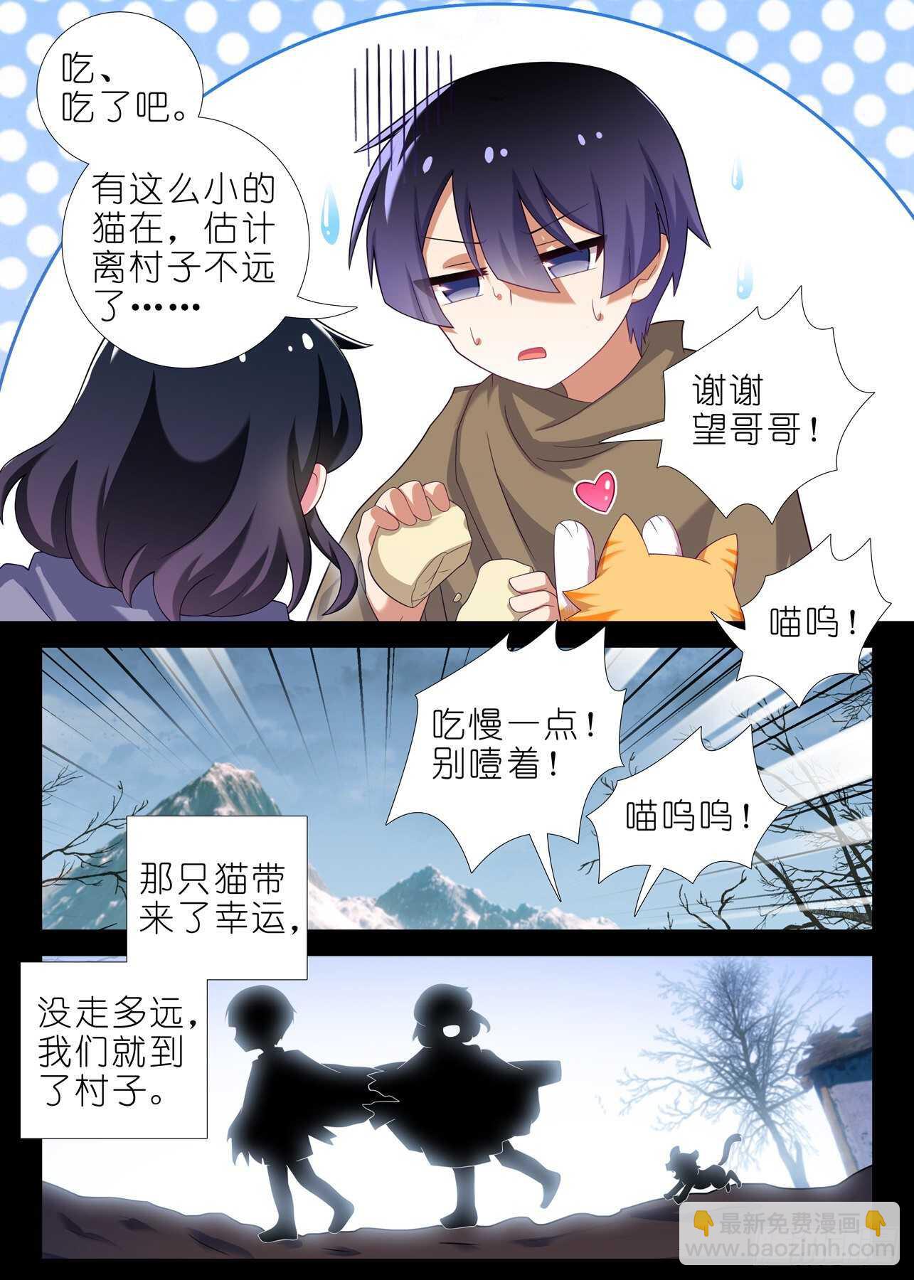 第一百七十九夜-第210话