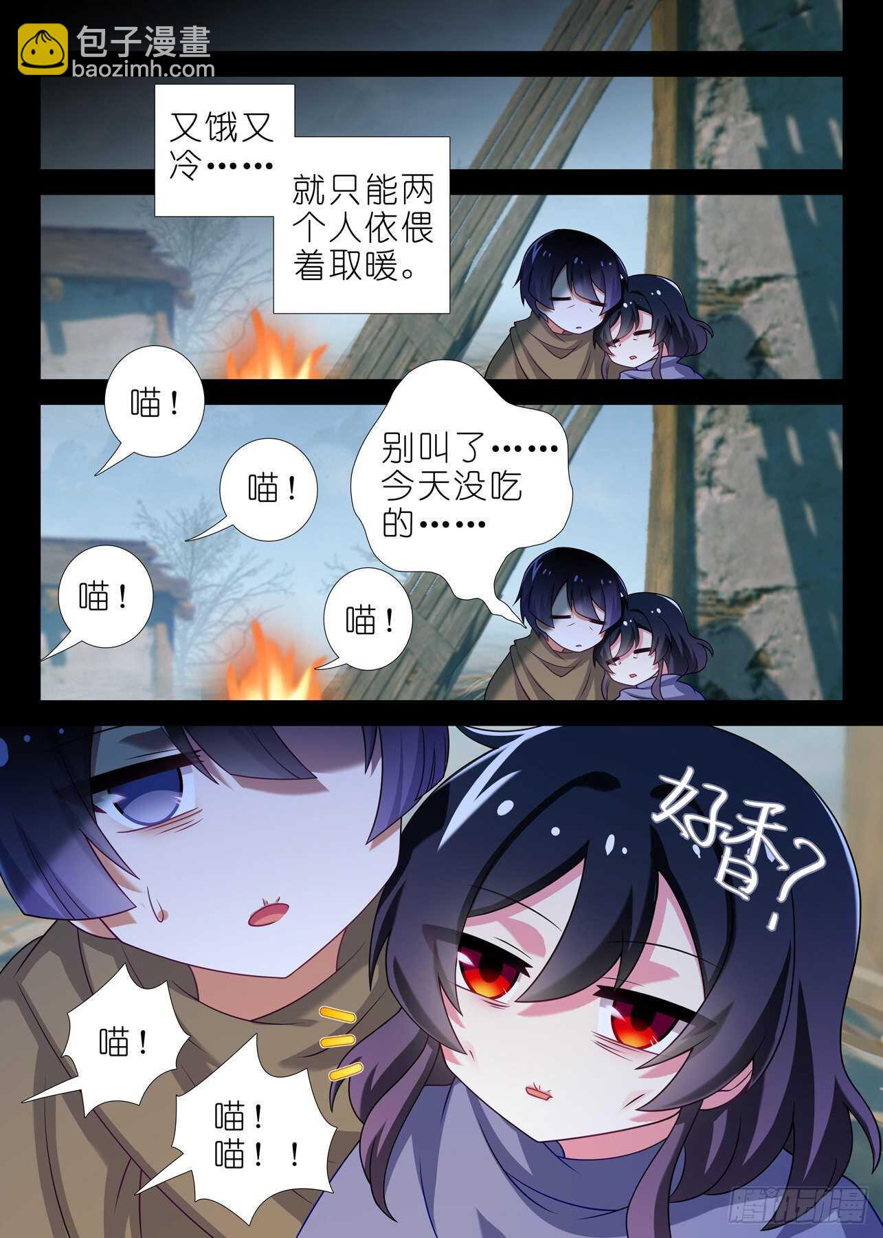 第一百七十九夜-第210话